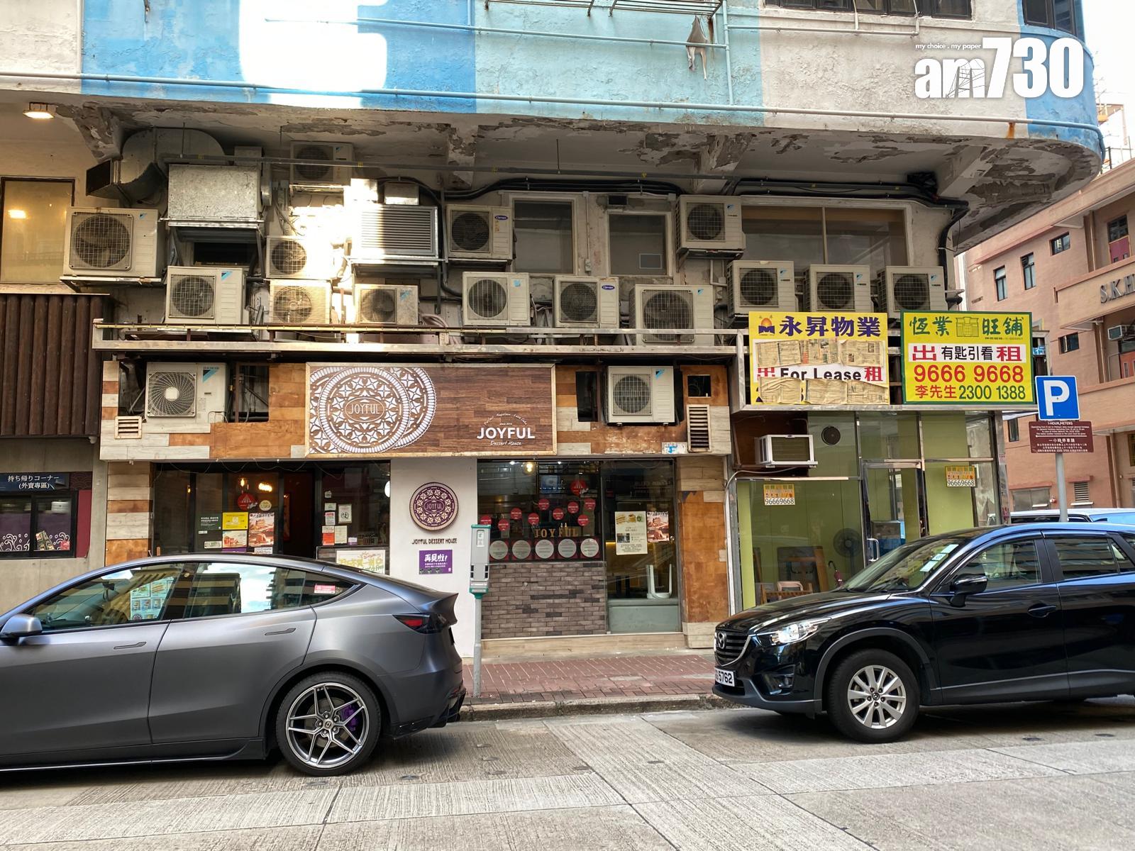 結業潮|旺角甜品店Joyful Dessert House宣布12月結業 連續9年獲米芝蓮