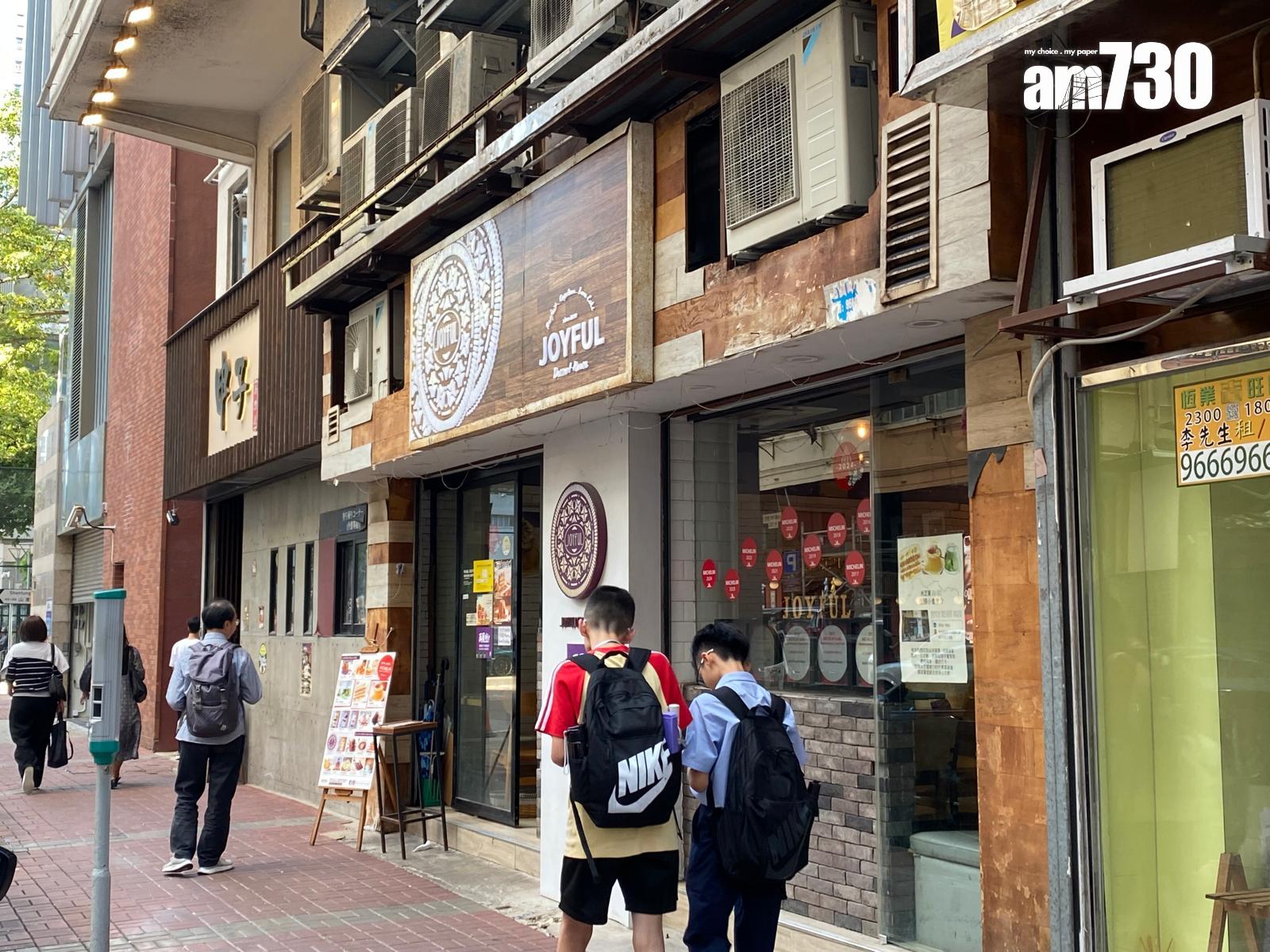 結業潮|旺角甜品店Joyful Dessert House宣布12月結業 連續9年獲米芝蓮