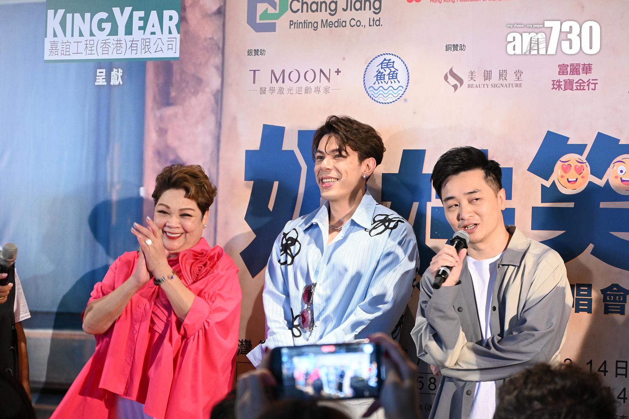 古淖文、譚輝智及黃劍文在台上分享跟肥媽、黑妹的相處點滴。