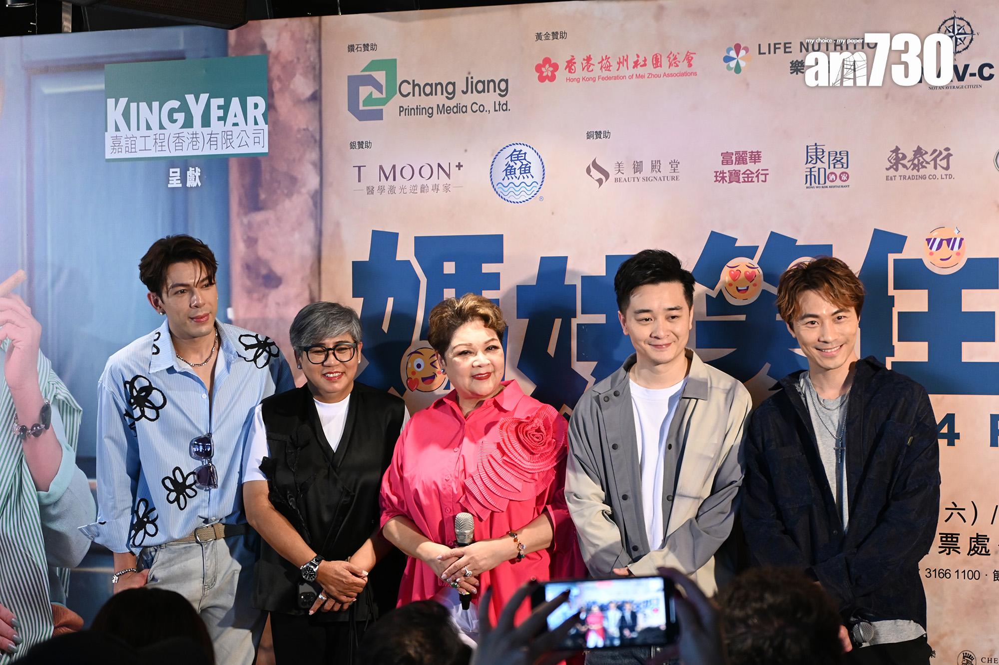 古淖文、譚輝智及黃劍文在台上分享跟肥媽、黑妹的相處點滴。