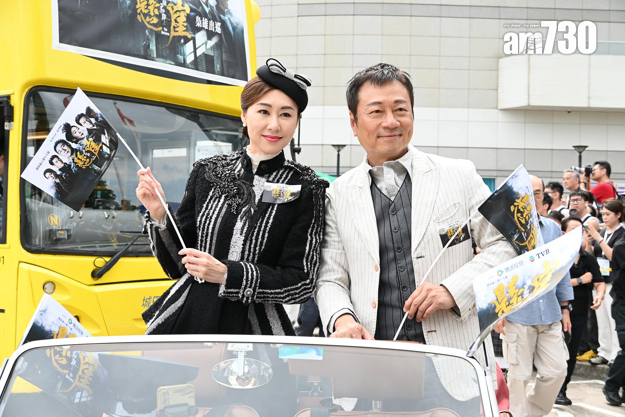 黎耀祥、胡定欣坐開篷古董車到場。(娛樂組攝)