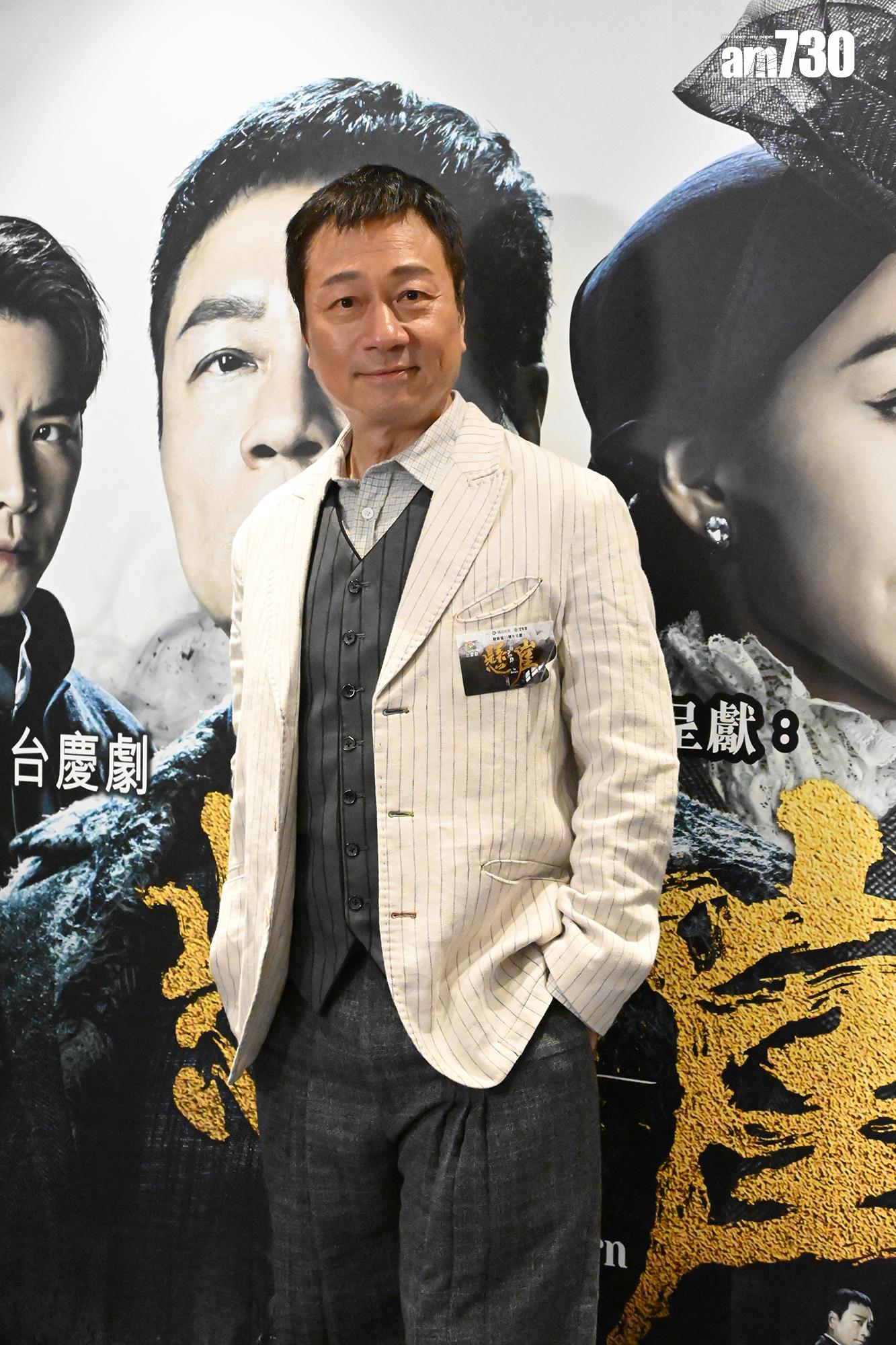 黎耀祥透露自己的角色是商業奇才,但一直懷才不遇,直至遇到胡定欣。