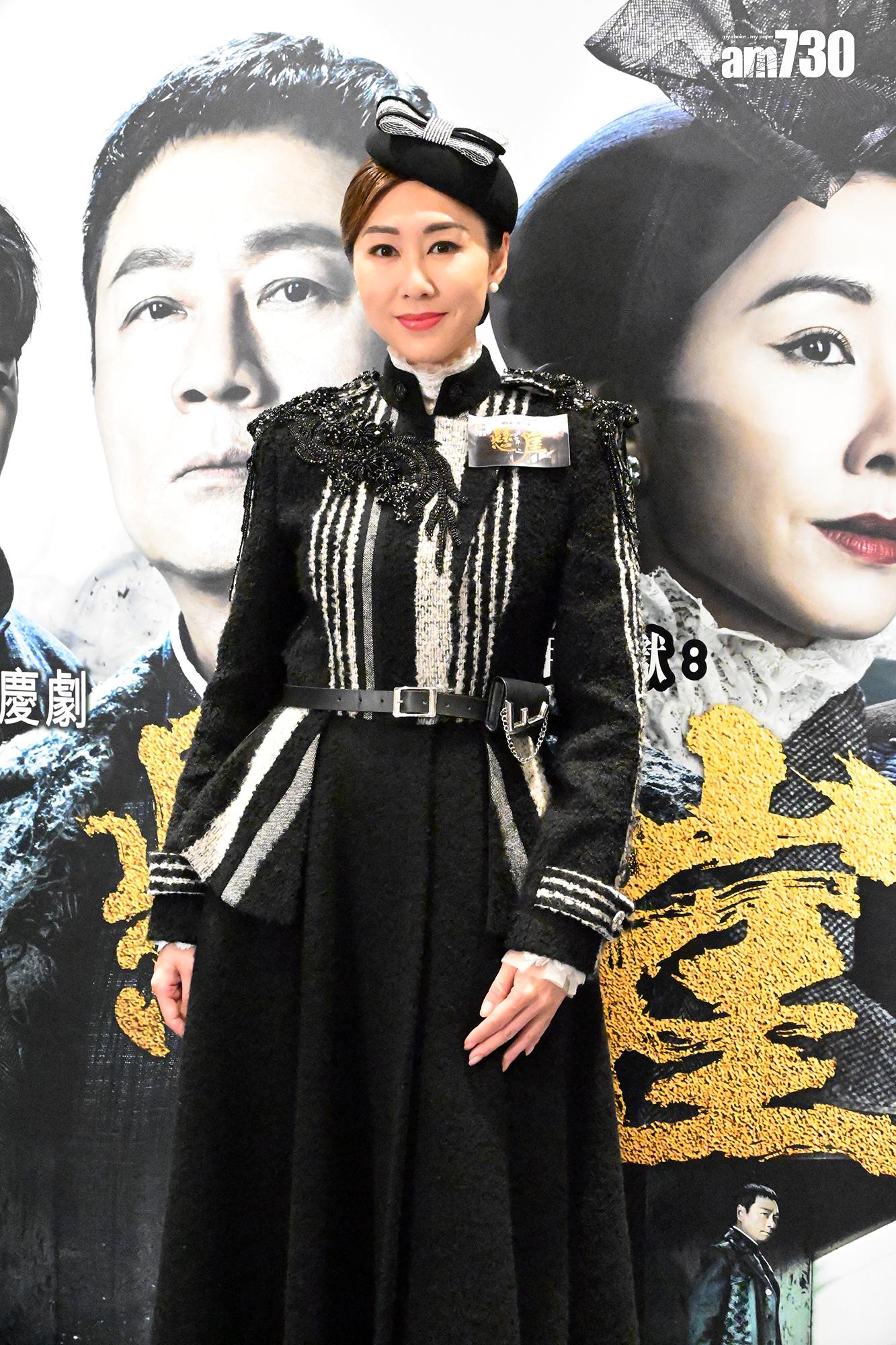 胡定欣在劇中的外號叫「七爺」,是唯利是圖的女商家。