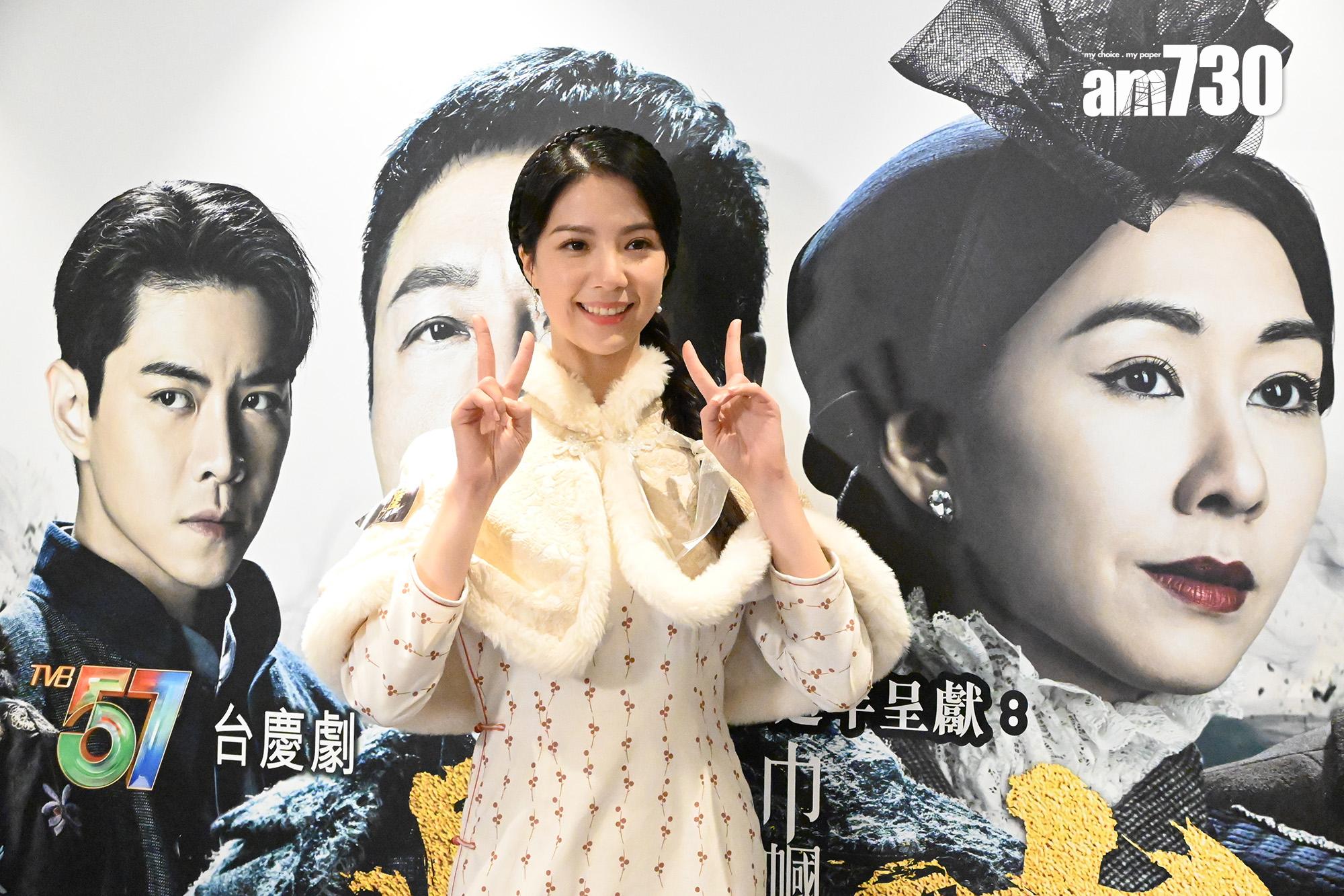 陳曉華表示因為角色比較柔弱,所以打扮不給胡定欣、陳楨怡等。(娛樂組攝)