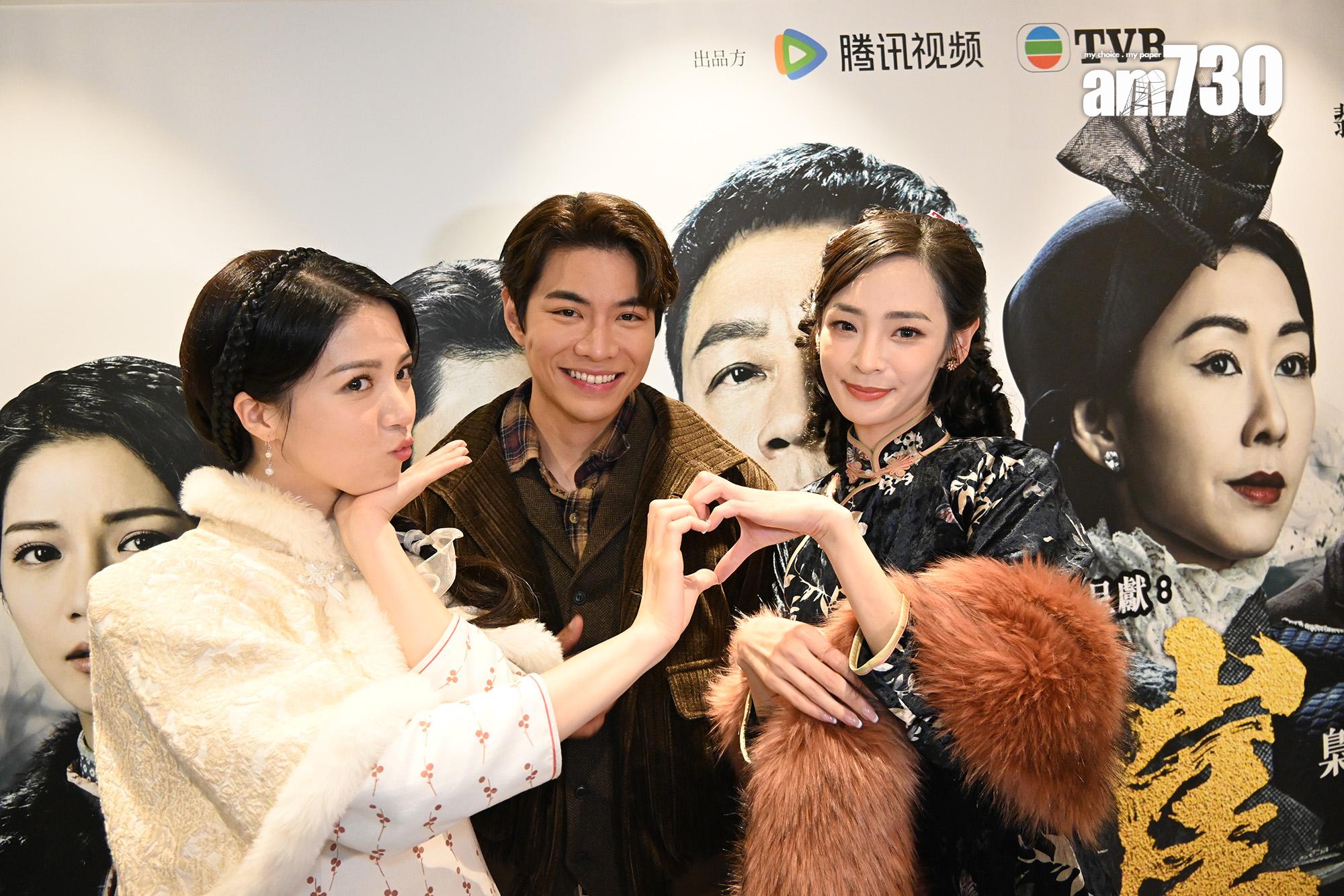 陳曉華與陳楨怡跟羅天宇都有感情線。(娛樂組攝)