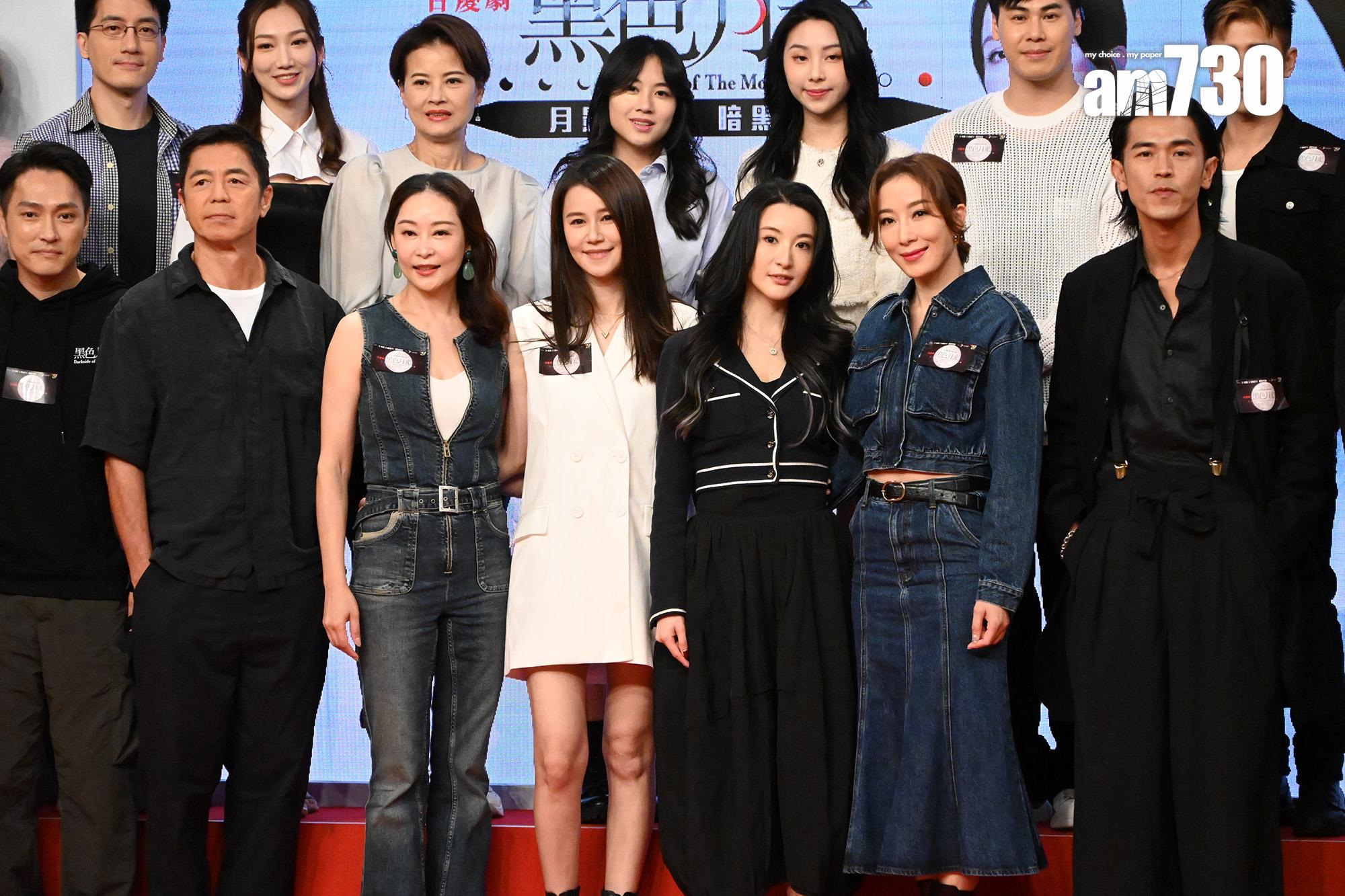 《黑色月光》記者會。