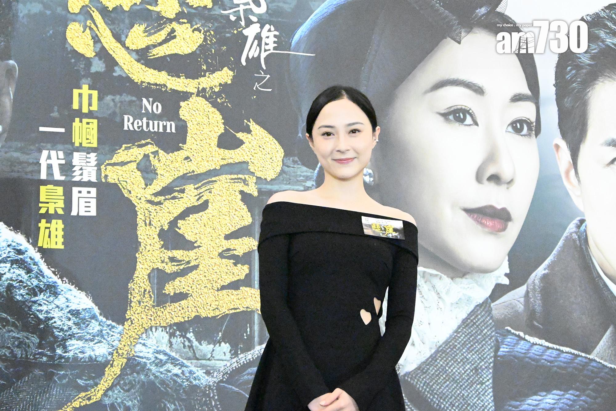 邵初首部劇集是《巾幗梟雄之懸崖》,表現不錯。