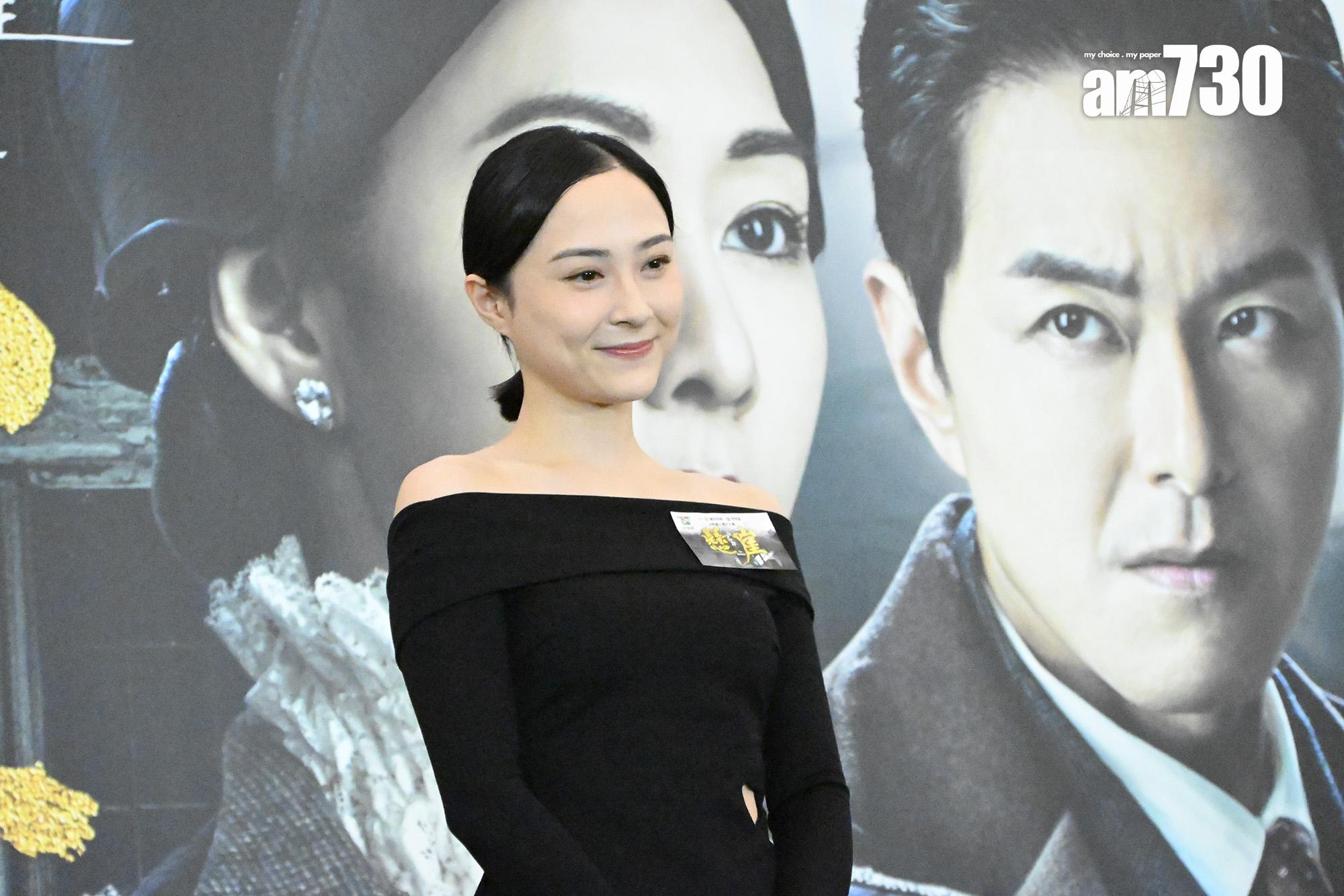 邵初首部劇集是《巾幗梟雄之懸崖》,表現不錯。