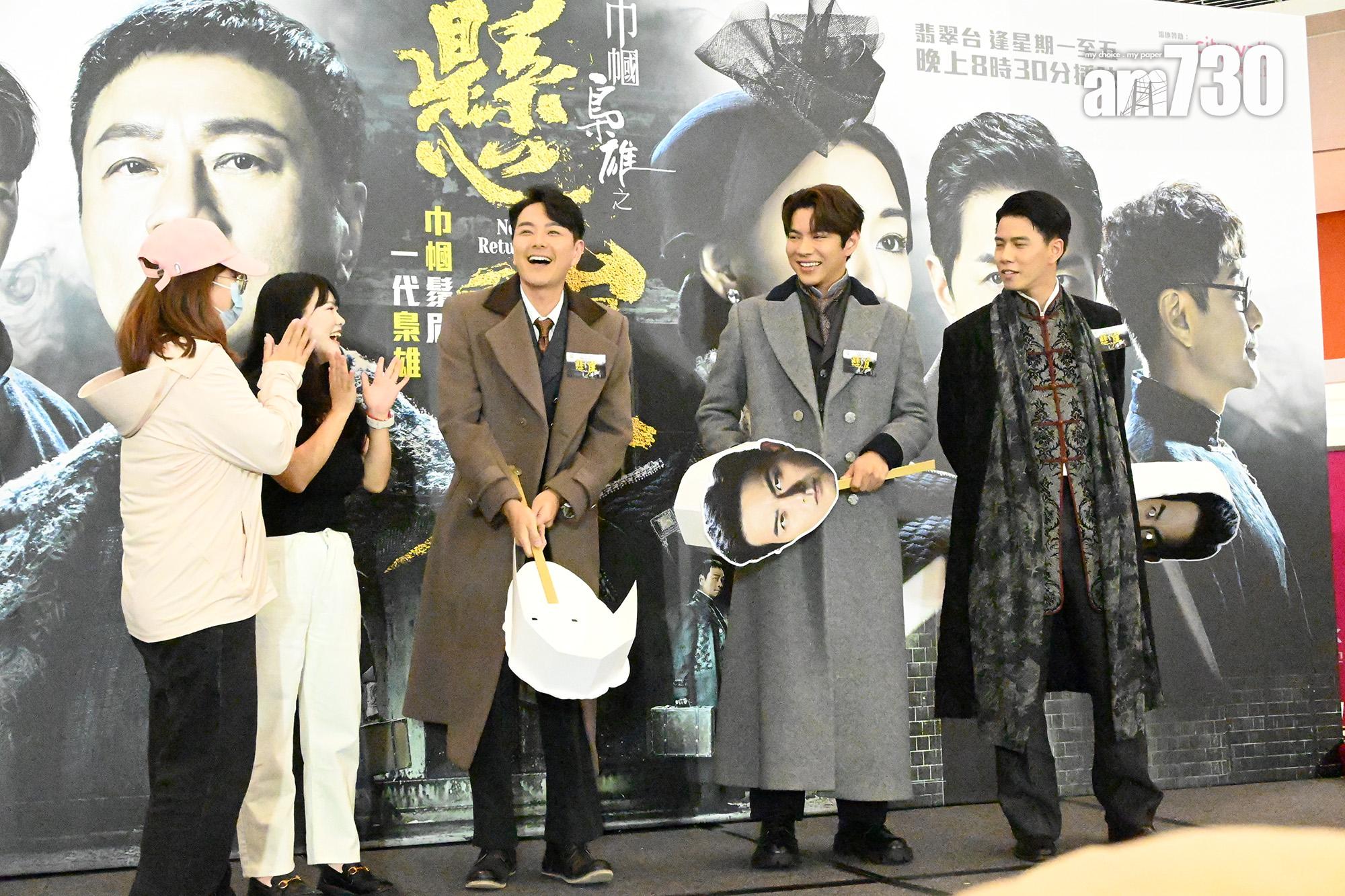 《巾幗梟雄之懸崖》宣傳活動。(娛樂組)