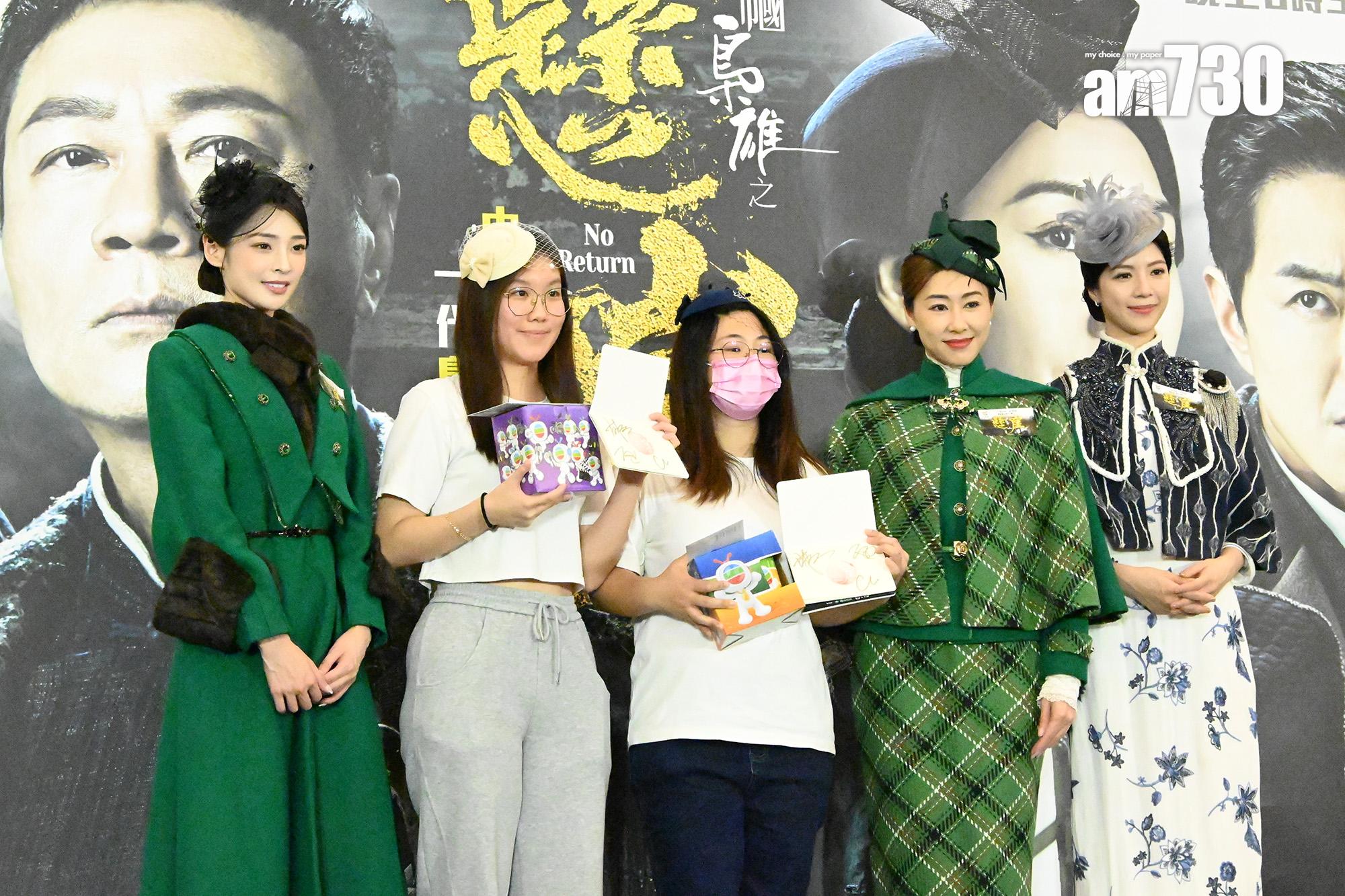 《巾幗梟雄之懸崖》宣傳活動。(娛樂組攝)