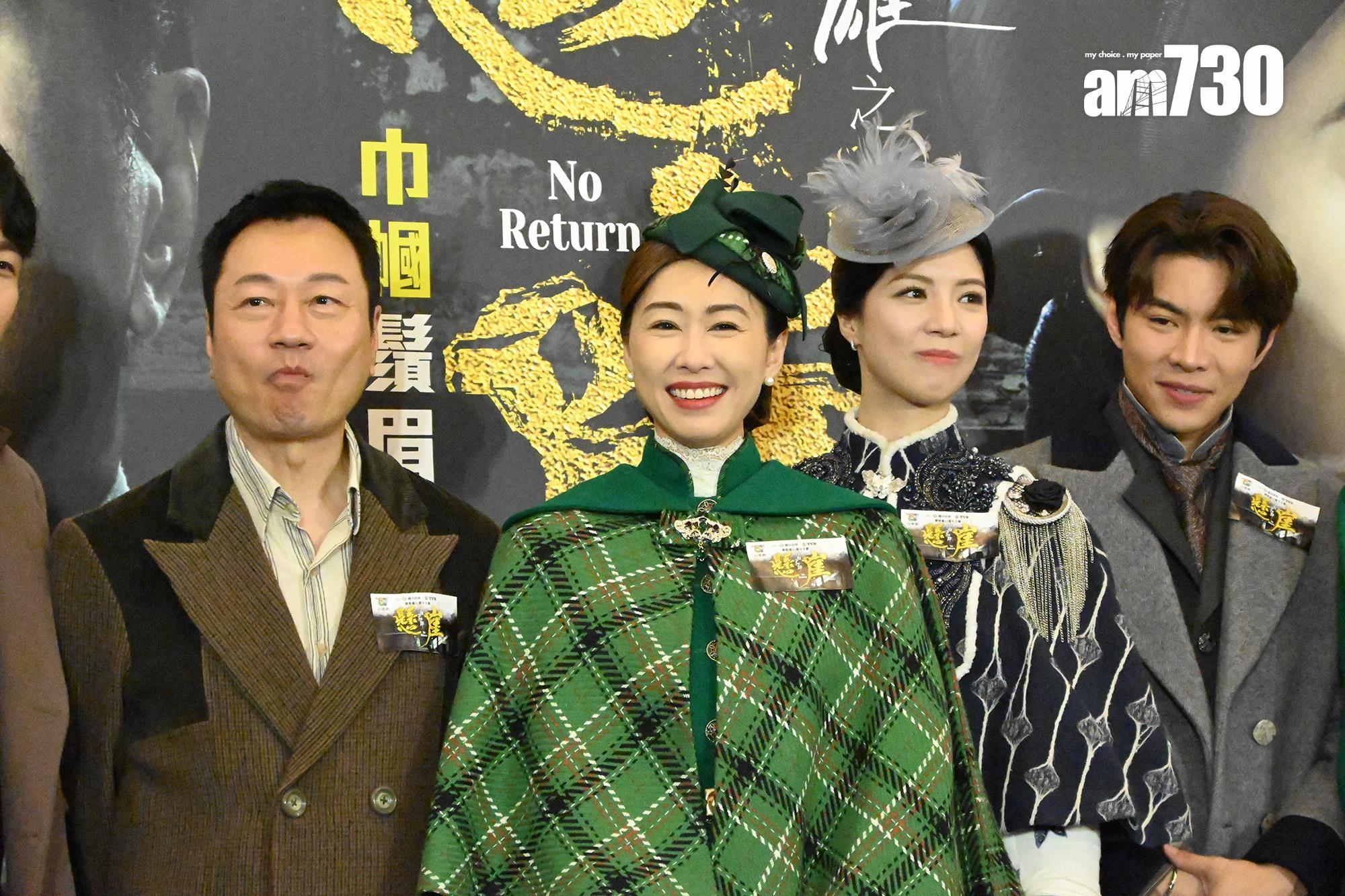 《巾幗梟雄之懸崖》宣傳活動。(娛樂組)