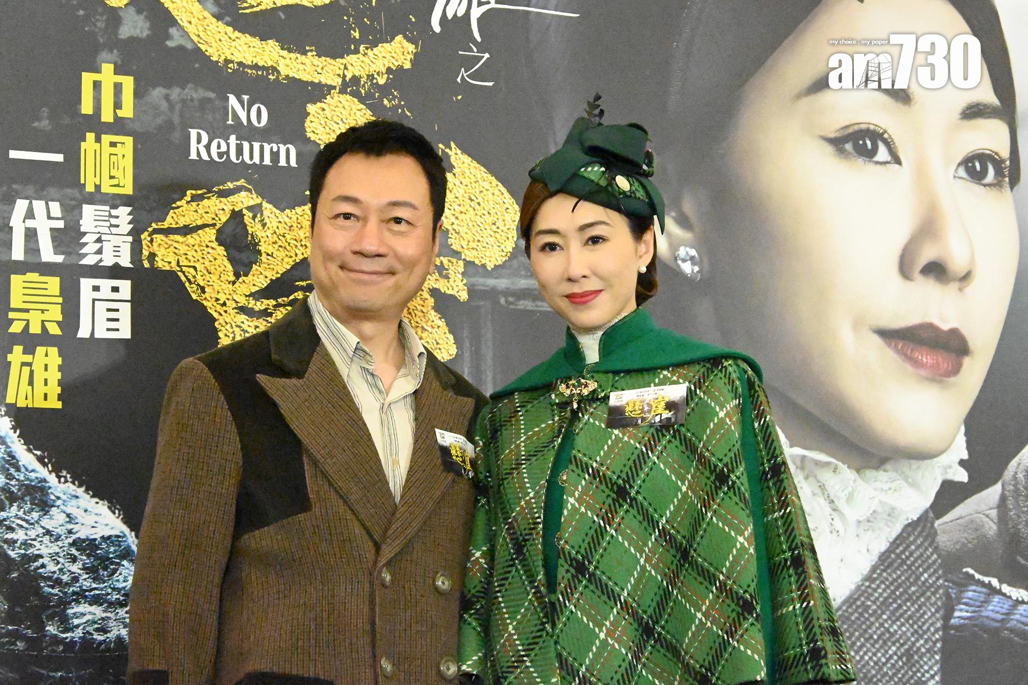 《巾幗梟雄之懸崖》宣傳活動。(娛樂組)