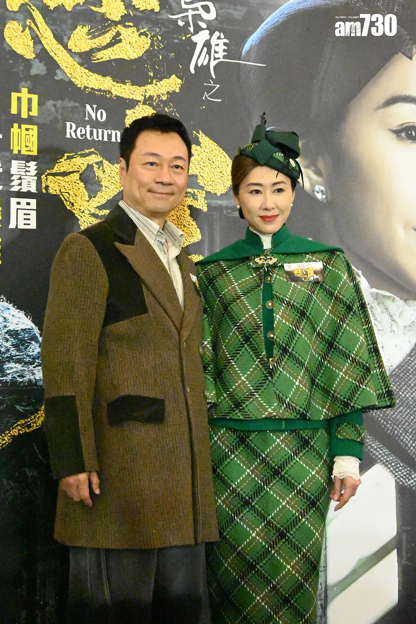 《巾幗梟雄之懸崖》宣傳活動。(娛樂組)