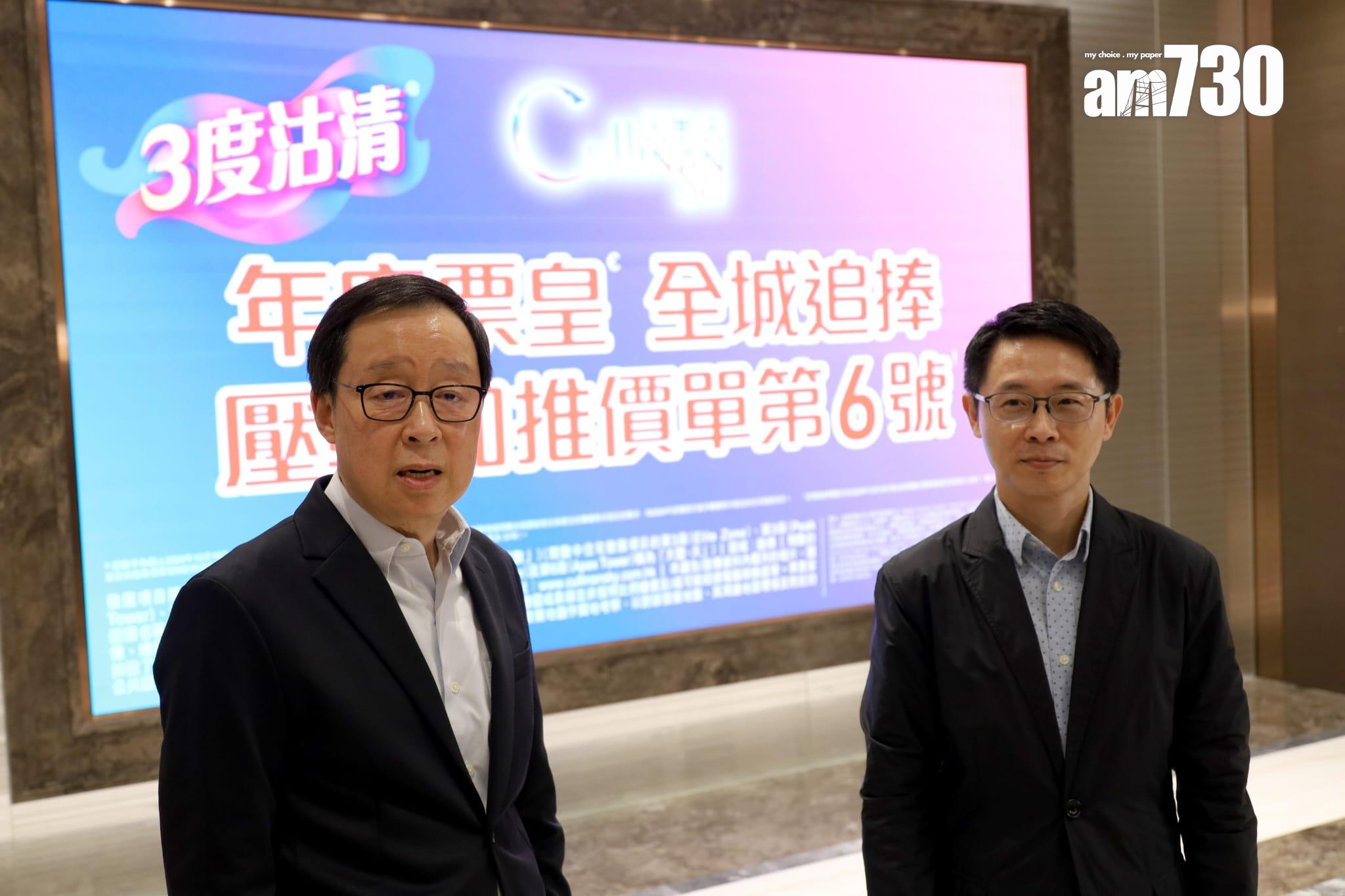 天璽.天第三輪沽清215伙 提價2%至6%壓軸加推 折實均呎23960元|啟德新盤