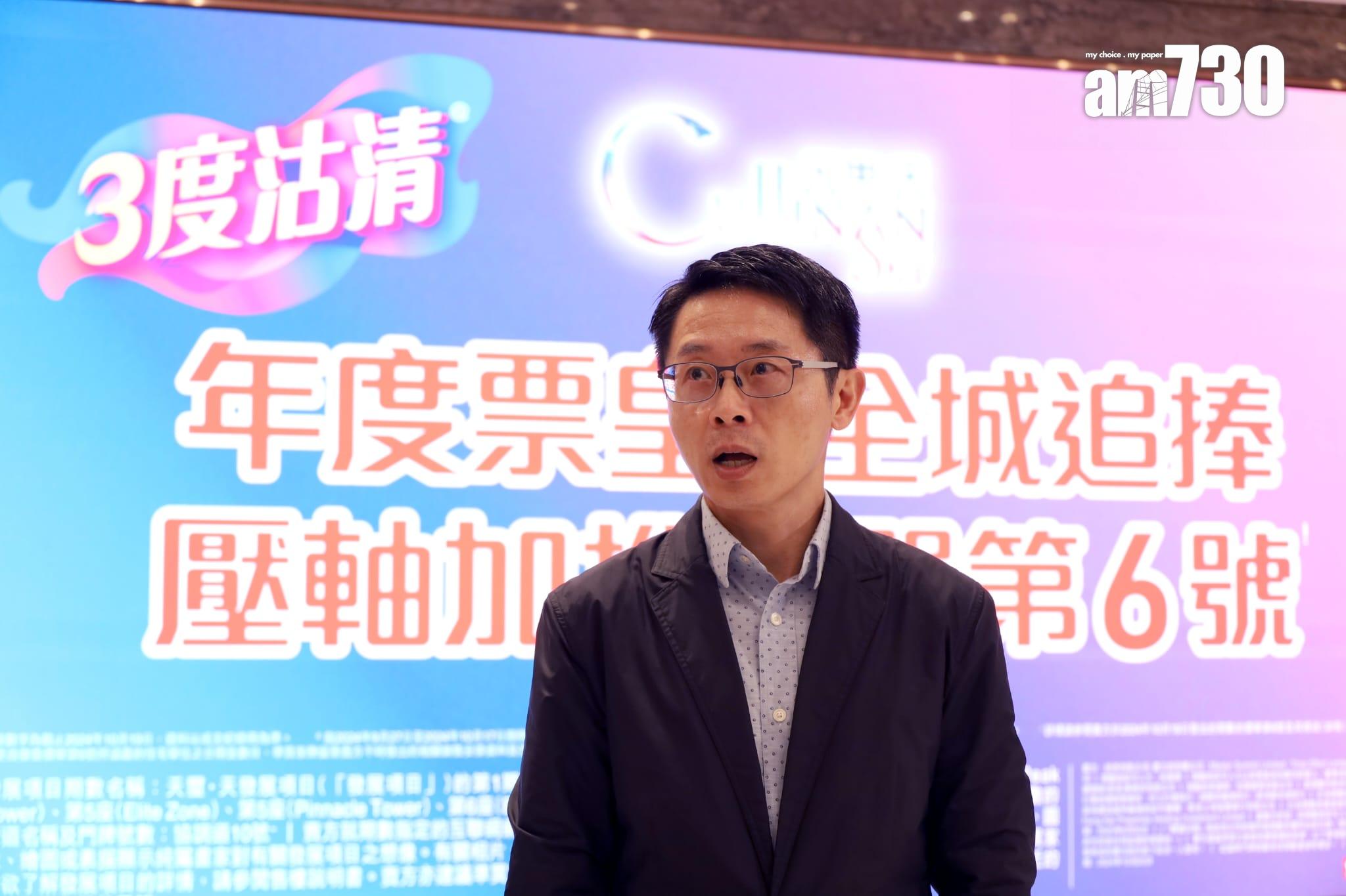 天璽.天第三輪沽清215伙 提價2%至6%壓軸加推 折實均呎23960元|啟德新盤