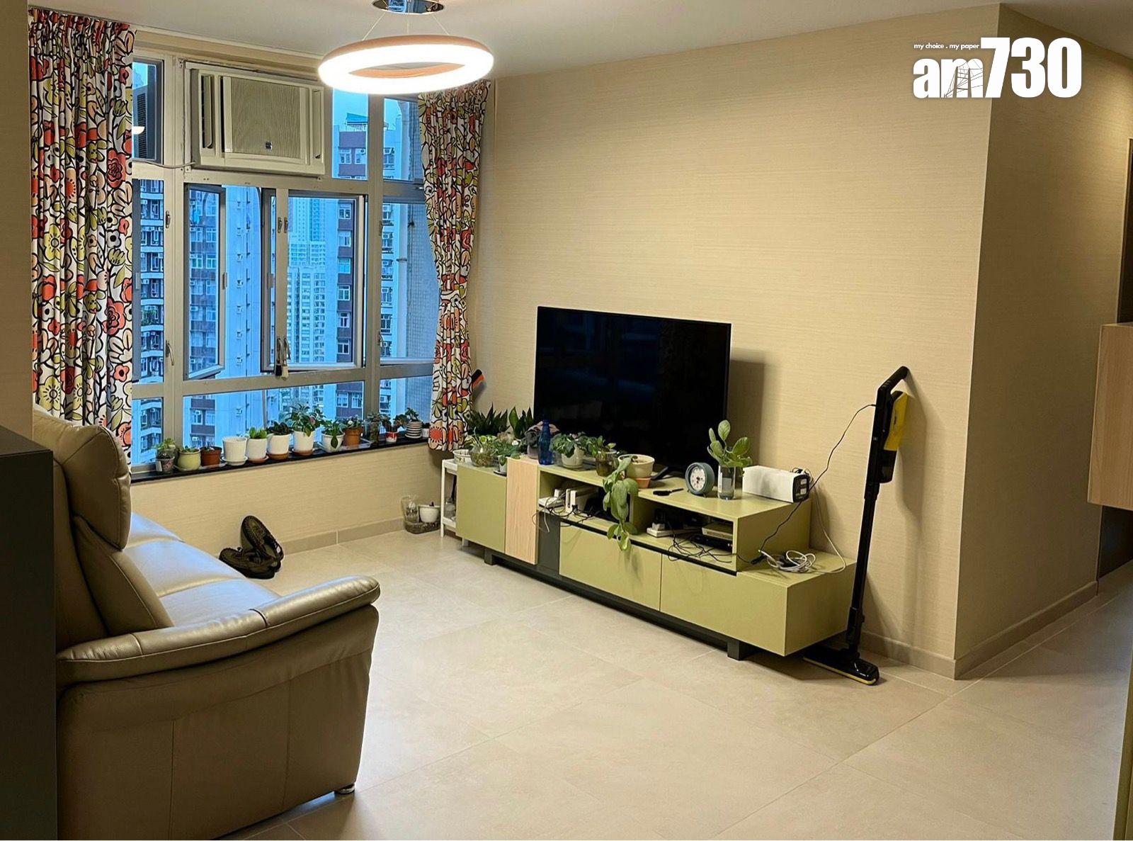 曼聯球迷雙重打擊?勁蝕243萬沽太古城三房(有圖)|藍籌屋苑