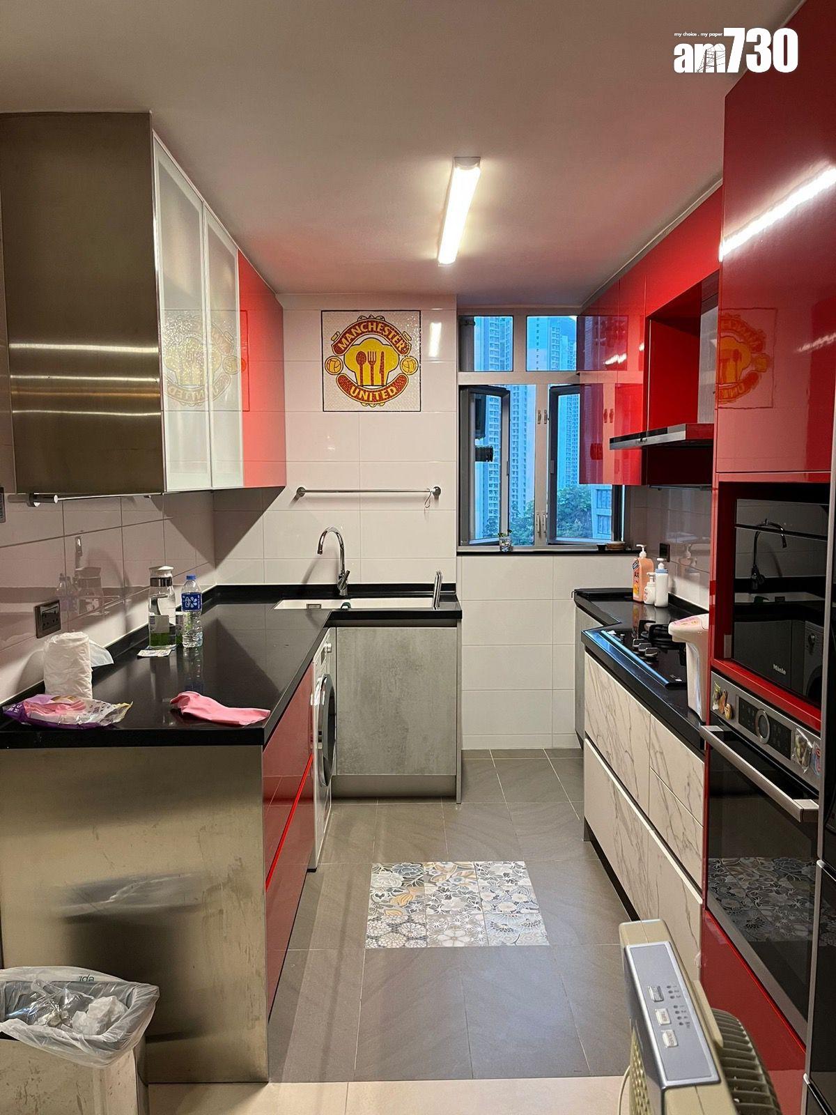 曼聯球迷雙重打擊?勁蝕243萬沽太古城三房(有圖)|藍籌屋苑