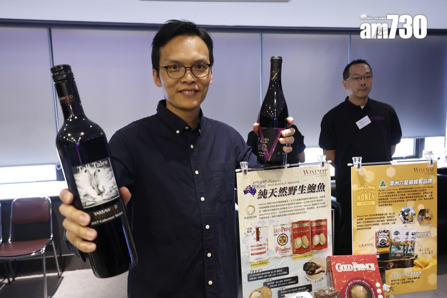 美食嘉年華|10月26日開鑼 展商料烈酒稅影響短期未必出現