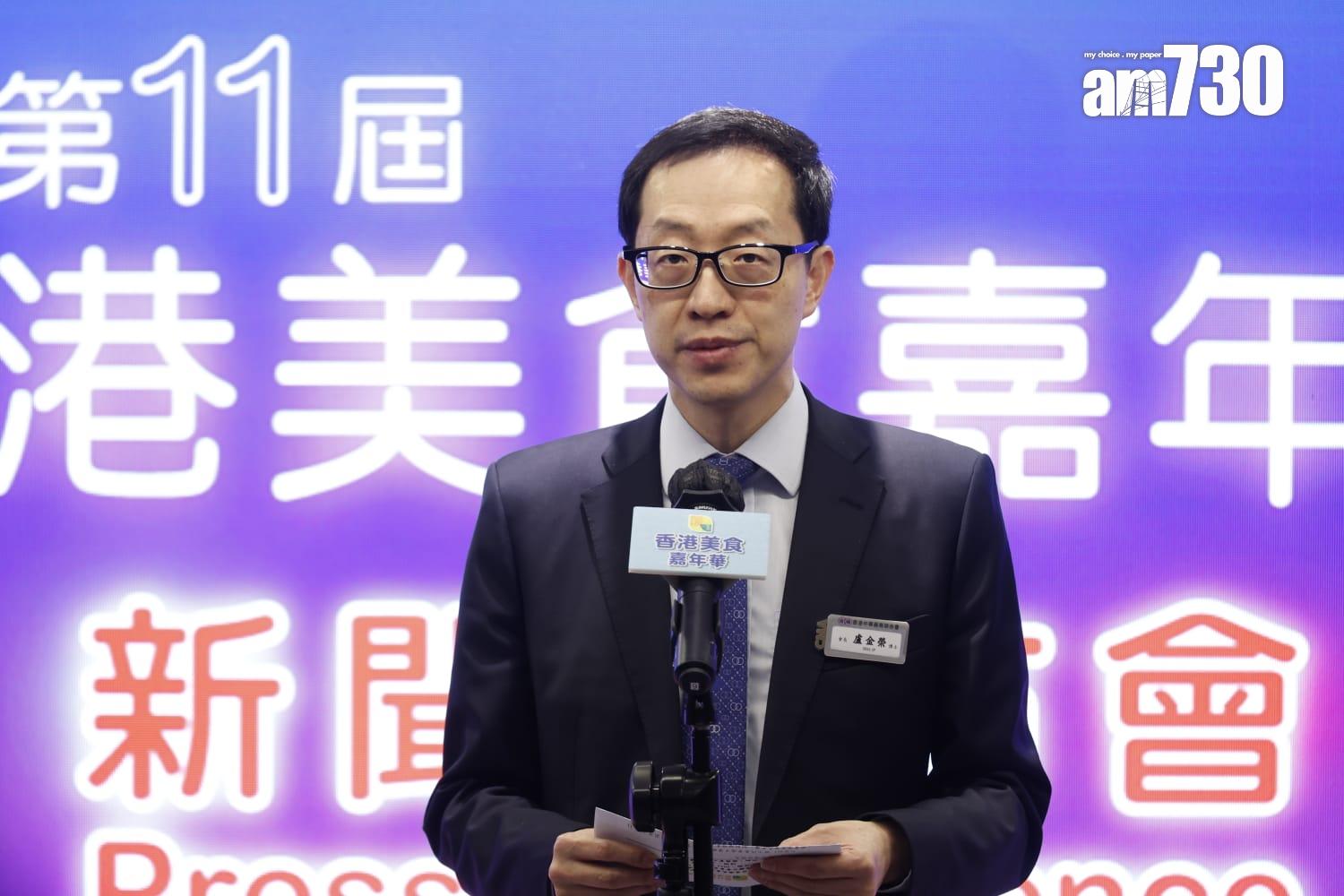 美食嘉年華|10月26日開鑼 展商料烈酒稅影響短期未必出現