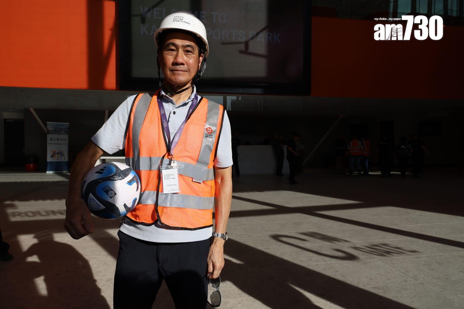 Ray Online|新任體育專員同鄧竟成猜波 啟德體育園球場地底有玄機?