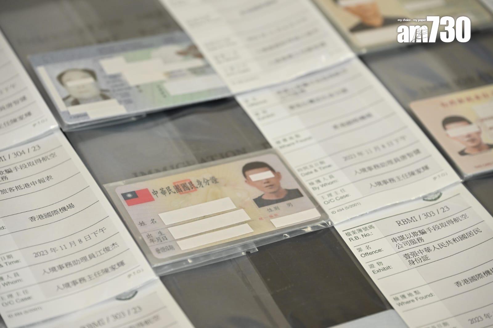 入境處去年11月偵破一宗使用偽造旅行證件偷渡案件,3名男子分別被判監禁22個月、32個月和34個月。(陳奕釗攝)