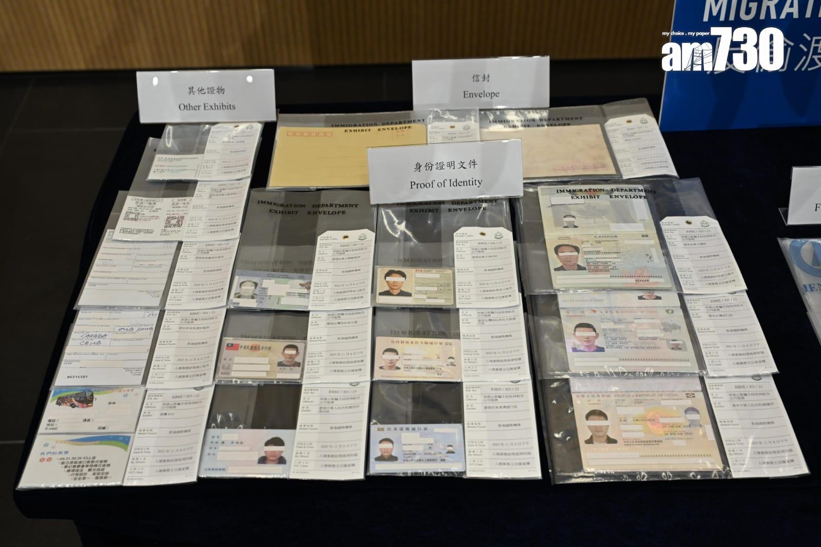 入境處去年11月偵破一宗使用偽造旅行證件偷渡案件,3名男子分別被判監禁22個月、32個月和34個月。(陳奕釗攝)