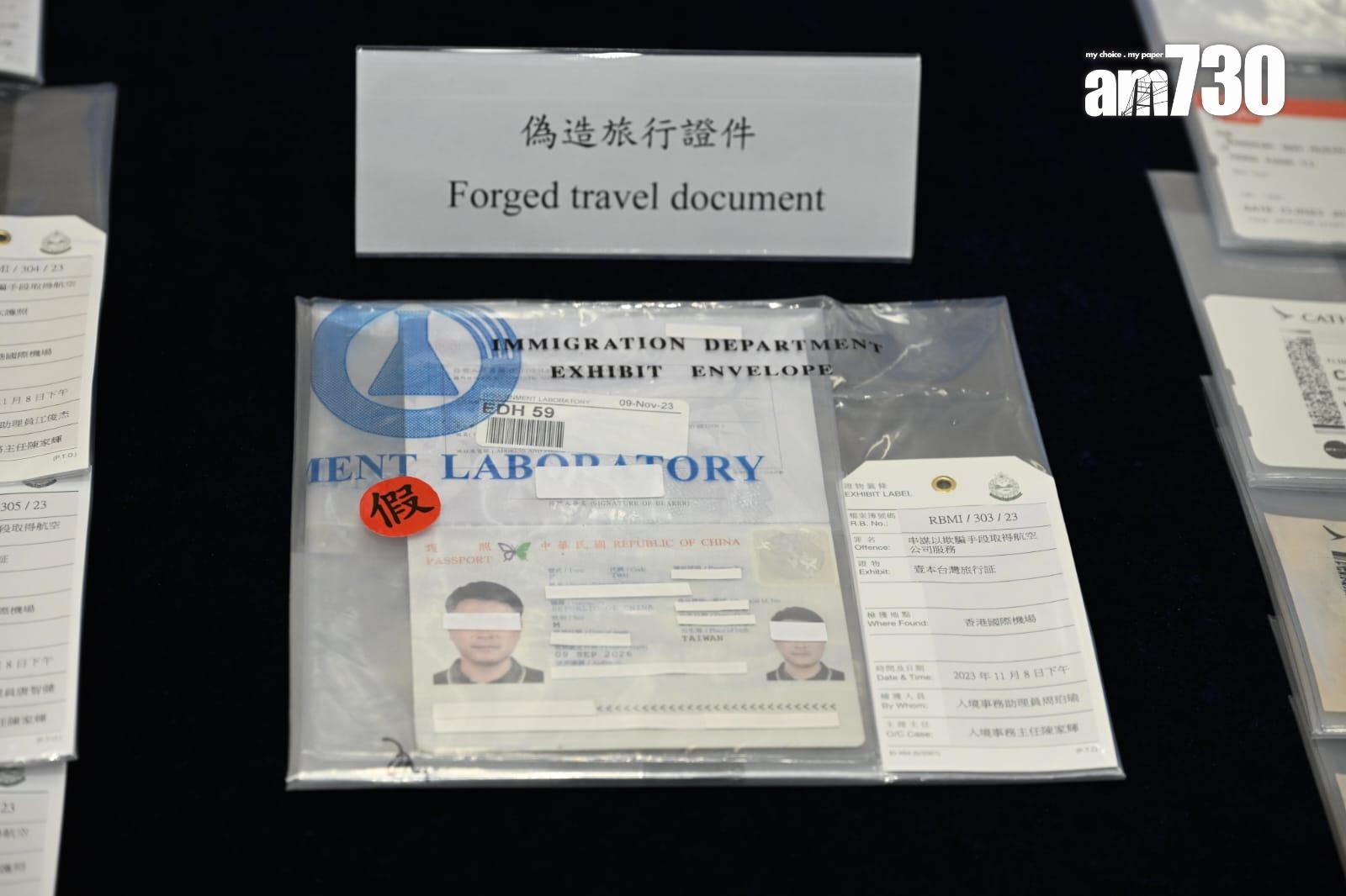 入境處去年11月偵破一宗使用偽造旅行證件偷渡案件,3名男子分別被判監禁22個月、32個月和34個月。(陳奕釗攝)