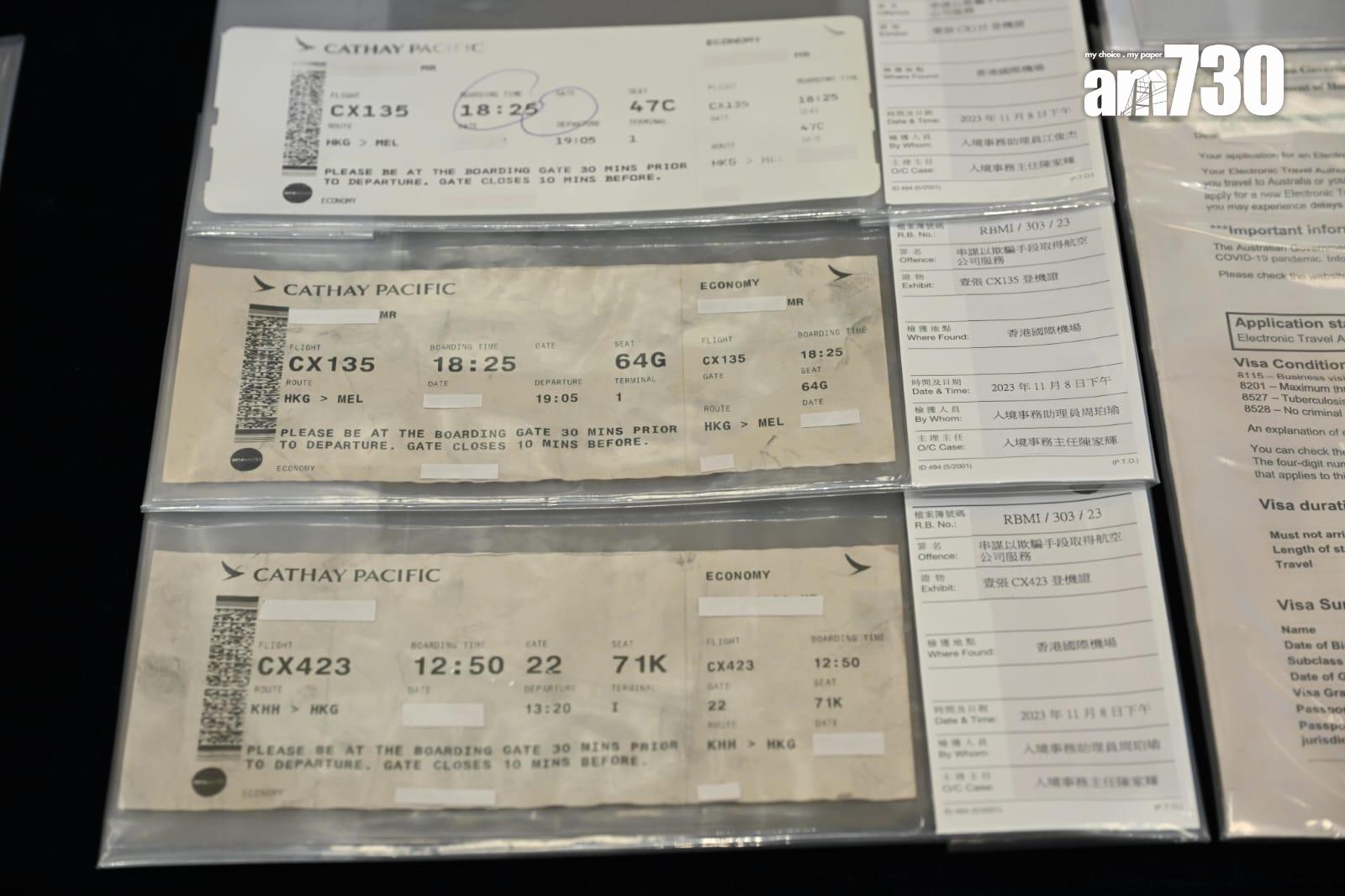 入境處去年11月偵破一宗使用偽造旅行證件偷渡案件,3名男子分別被判監禁22個月、32個月和34個月。(陳奕釗攝)