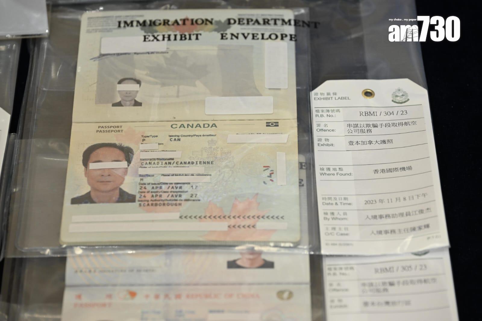 入境處去年11月偵破一宗使用偽造旅行證件偷渡案件,3名男子分別被判監禁22個月、32個月和34個月。(陳奕釗攝)
