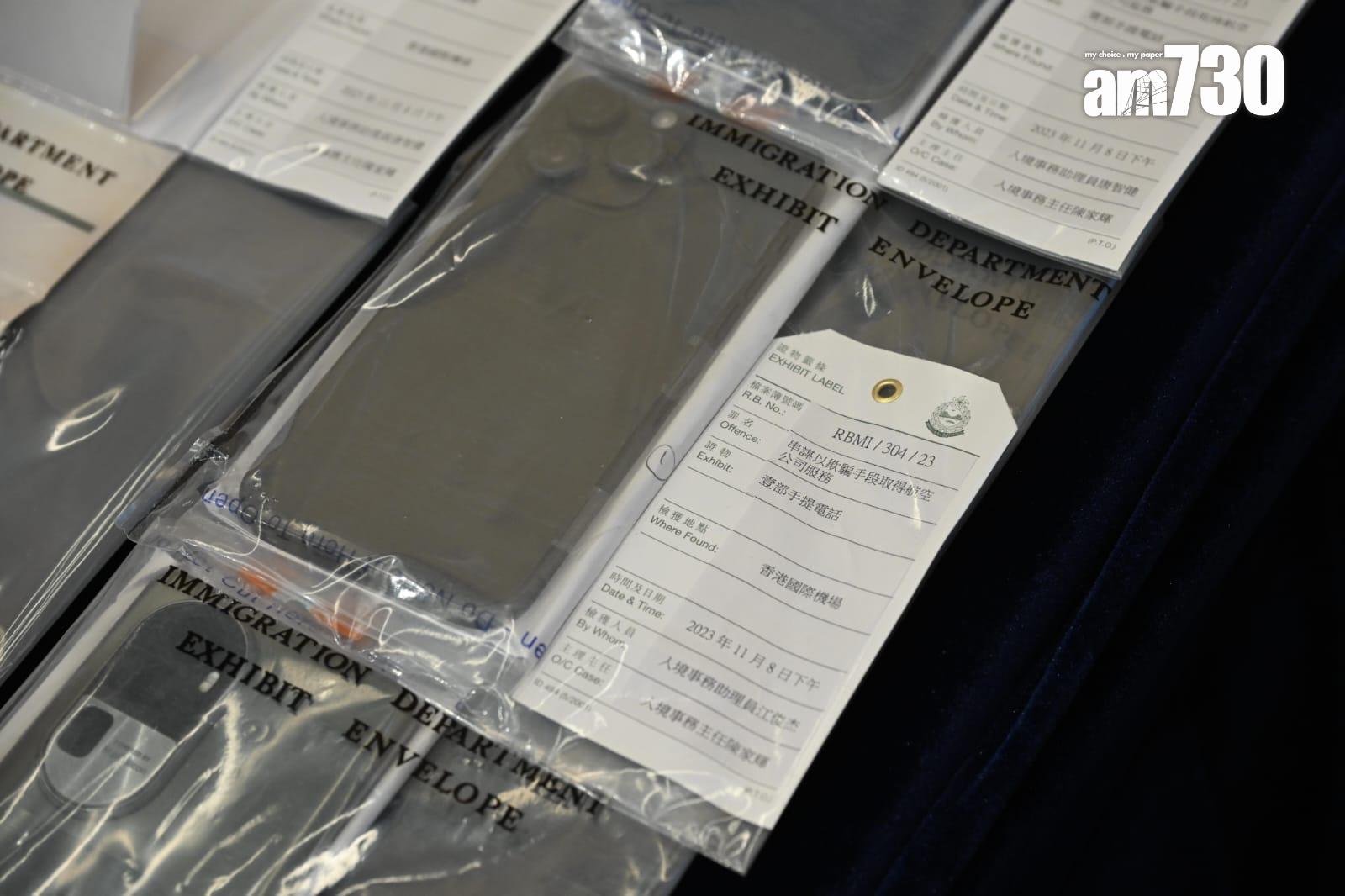 入境處去年11月偵破一宗使用偽造旅行證件偷渡案件,3名男子分別被判監禁22個月、32個月和34個月。(陳奕釗攝)