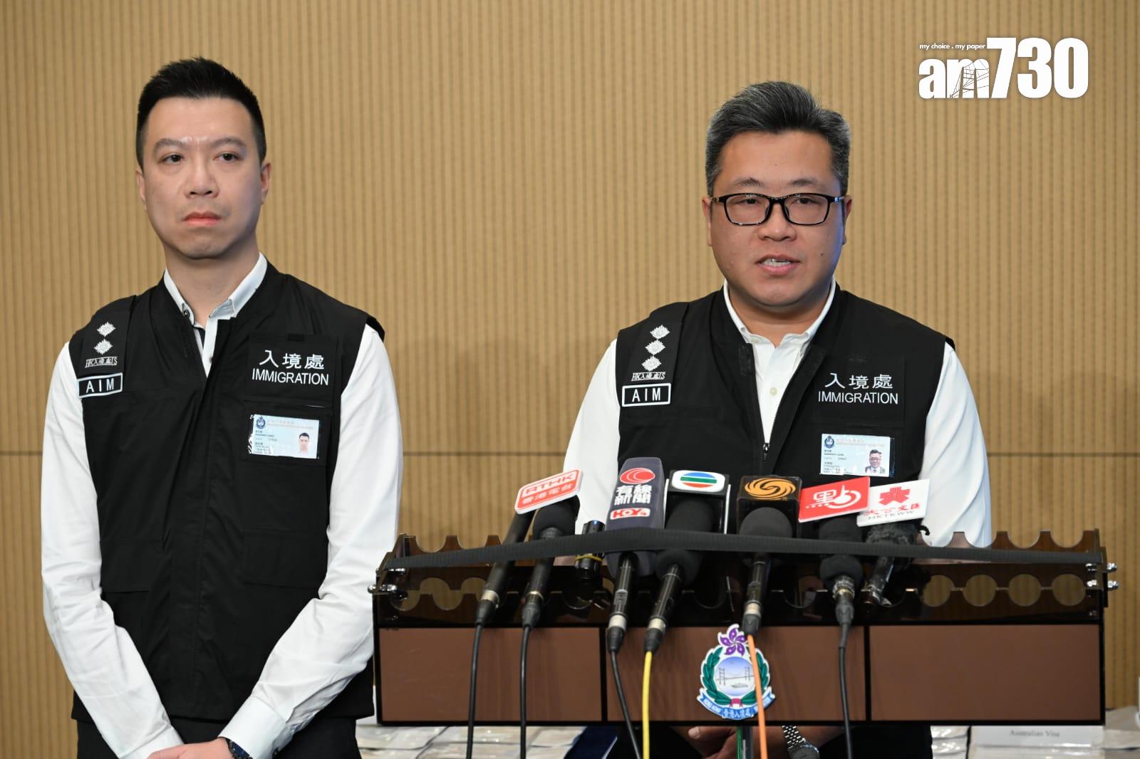 入境處去年11月偵破一宗使用偽造旅行證件偷渡案件,3名男子分別被判監禁22個月、32個月和34個月。(陳奕釗攝)