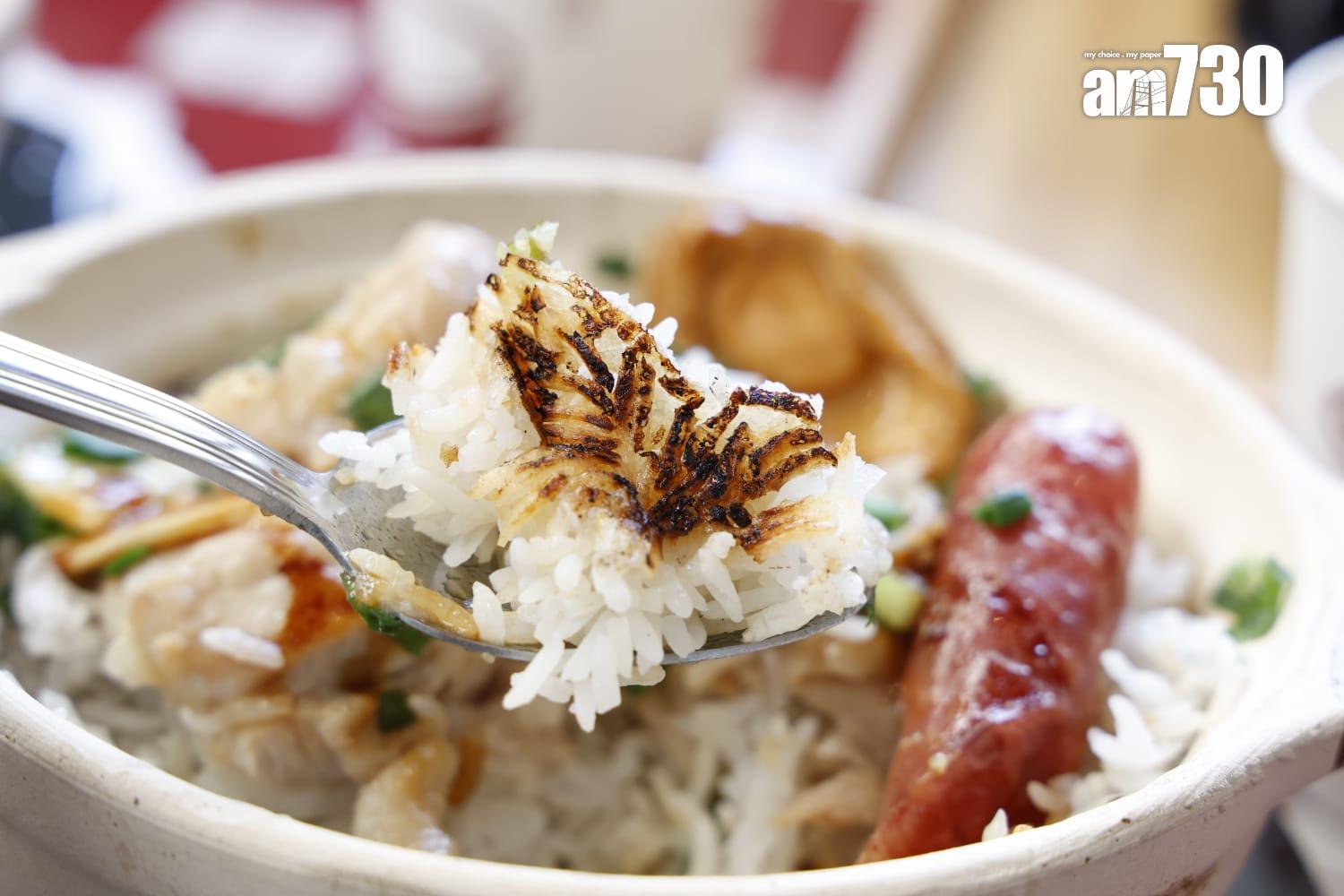 食到尾段,刮到整塊飯焦。(攝:林俊源)