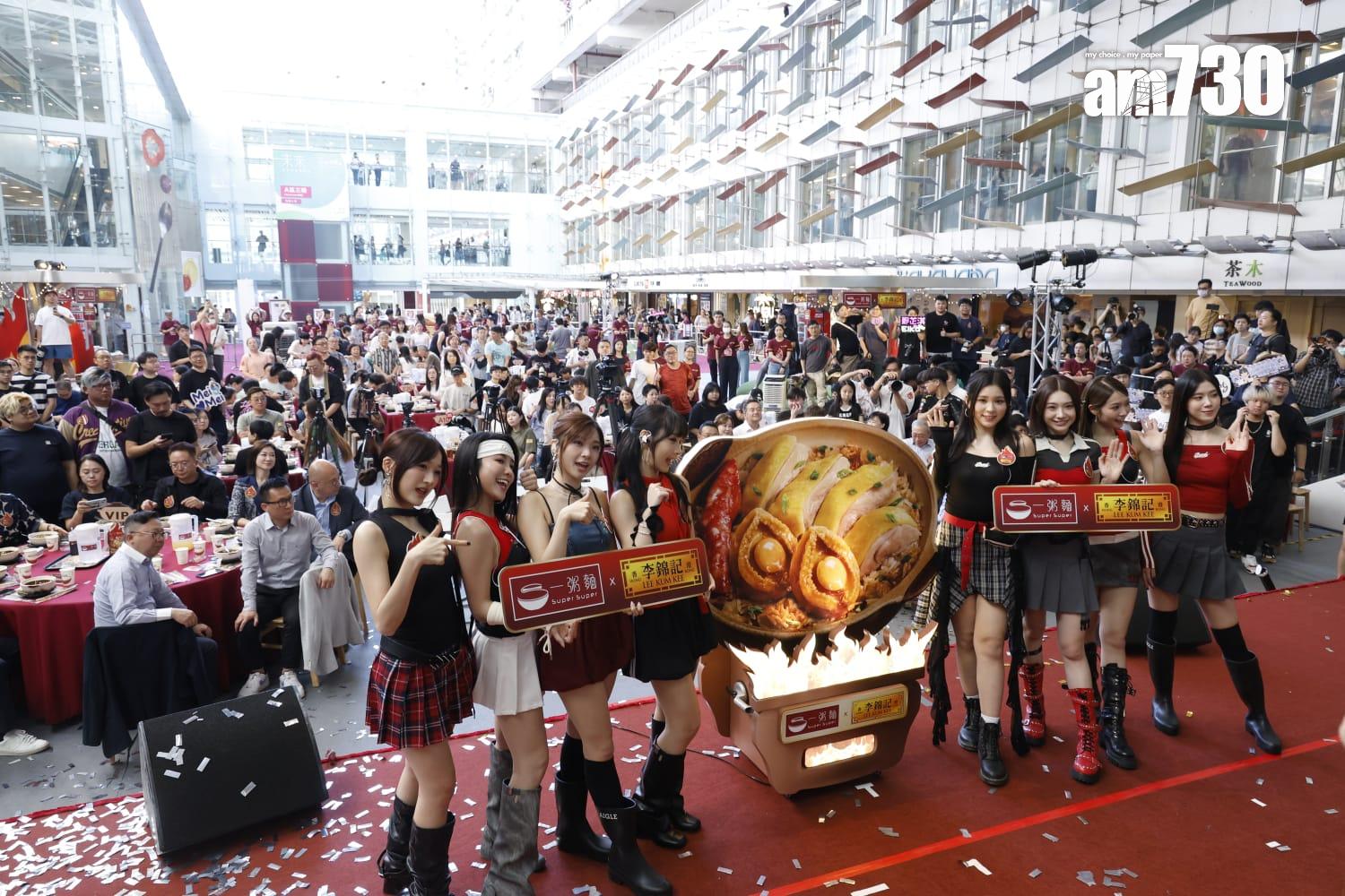 千人挑戰煲仔飯馬拉松活動由女團Lolly Talk表演揭開序幕。(攝:林俊源)