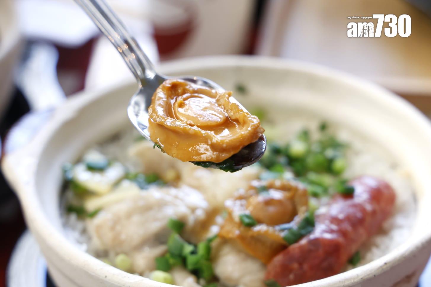 李錦記吉品鮑魚每隻約重13g,肥美彈牙,扣著鮮味不太鹹的鮑魚汁。