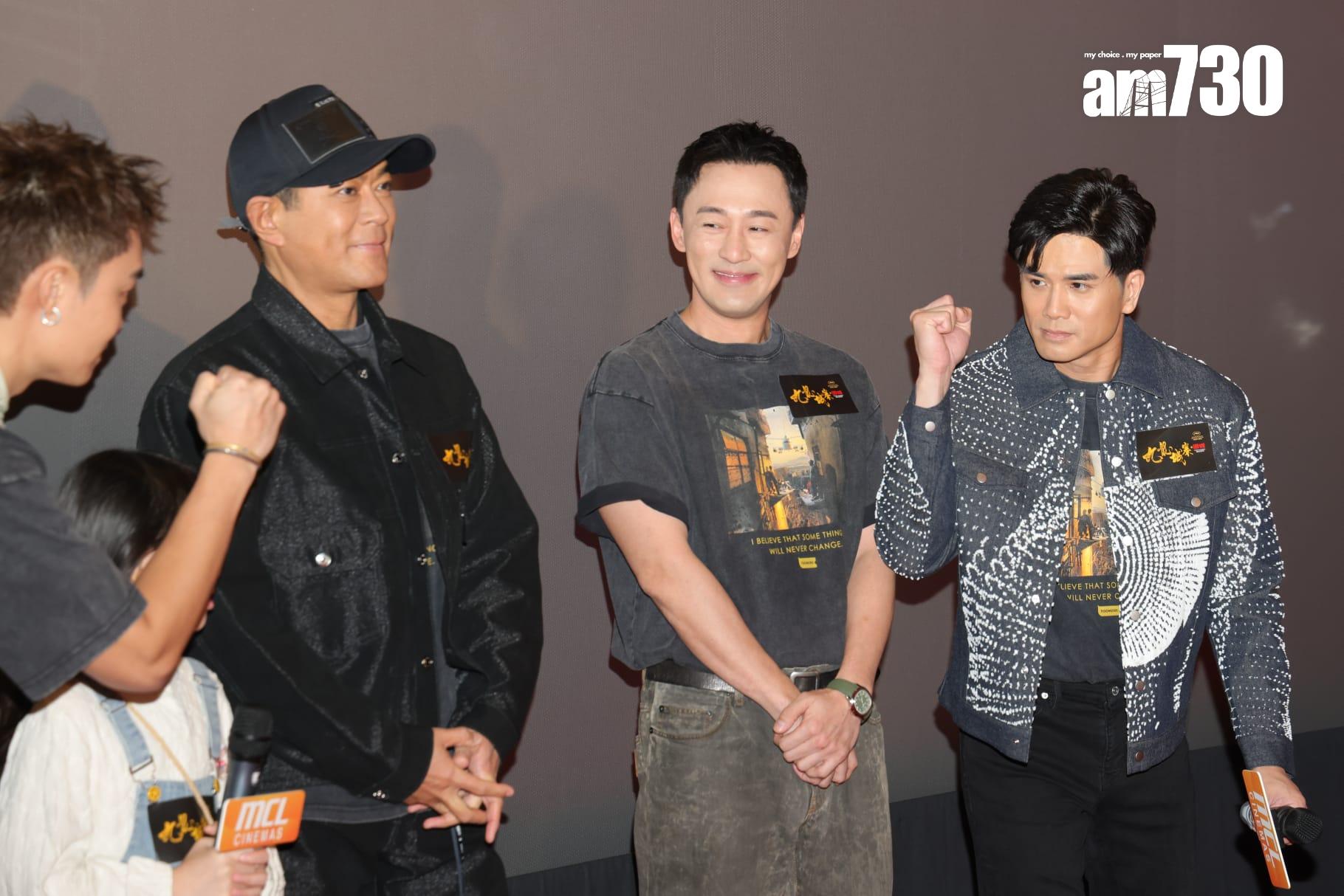 《九龍城寨之圍城》謝票活動花絮。(吳康琦攝)