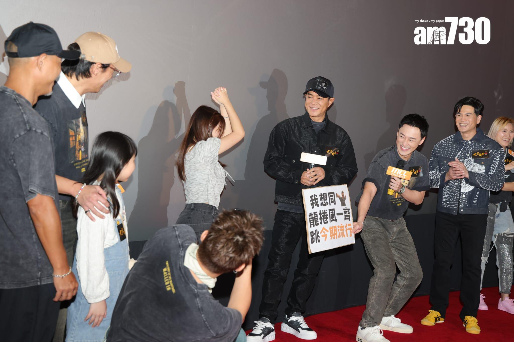 有fans 高舉「我想同龍捲風一齊跳《今期流行》」的字牌,古天樂邀女fans跟他合照,對方反而跳出招牌動作給古天樂看。(吳康琦攝)