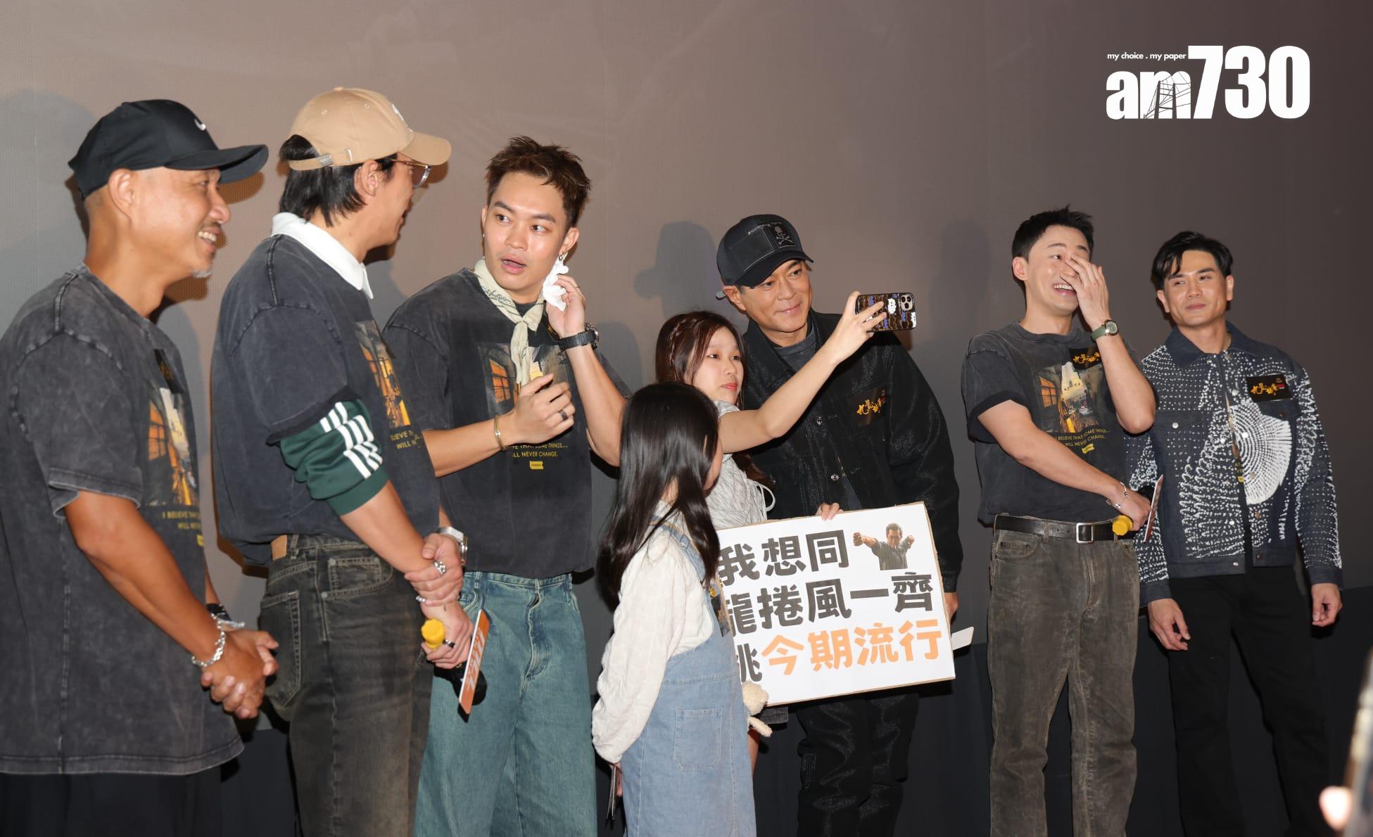 有fans 高舉「我想同龍捲風一齊跳《今期流行》」的字牌,古天樂邀女fans跟他合照,對方反而跳出招牌動作給古天樂看。(吳康琦攝)