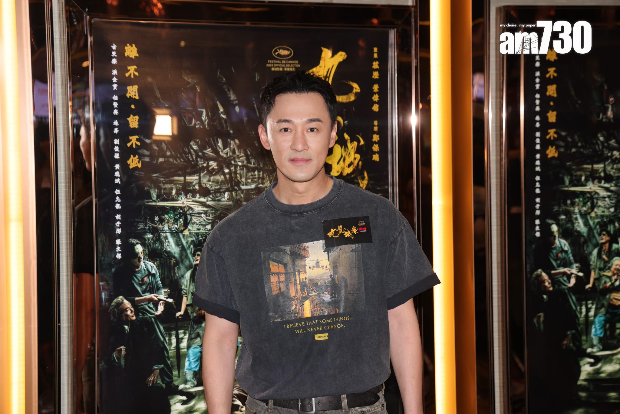 《九龍城寨之圍城》謝票活動花絮。(吳康琦攝)