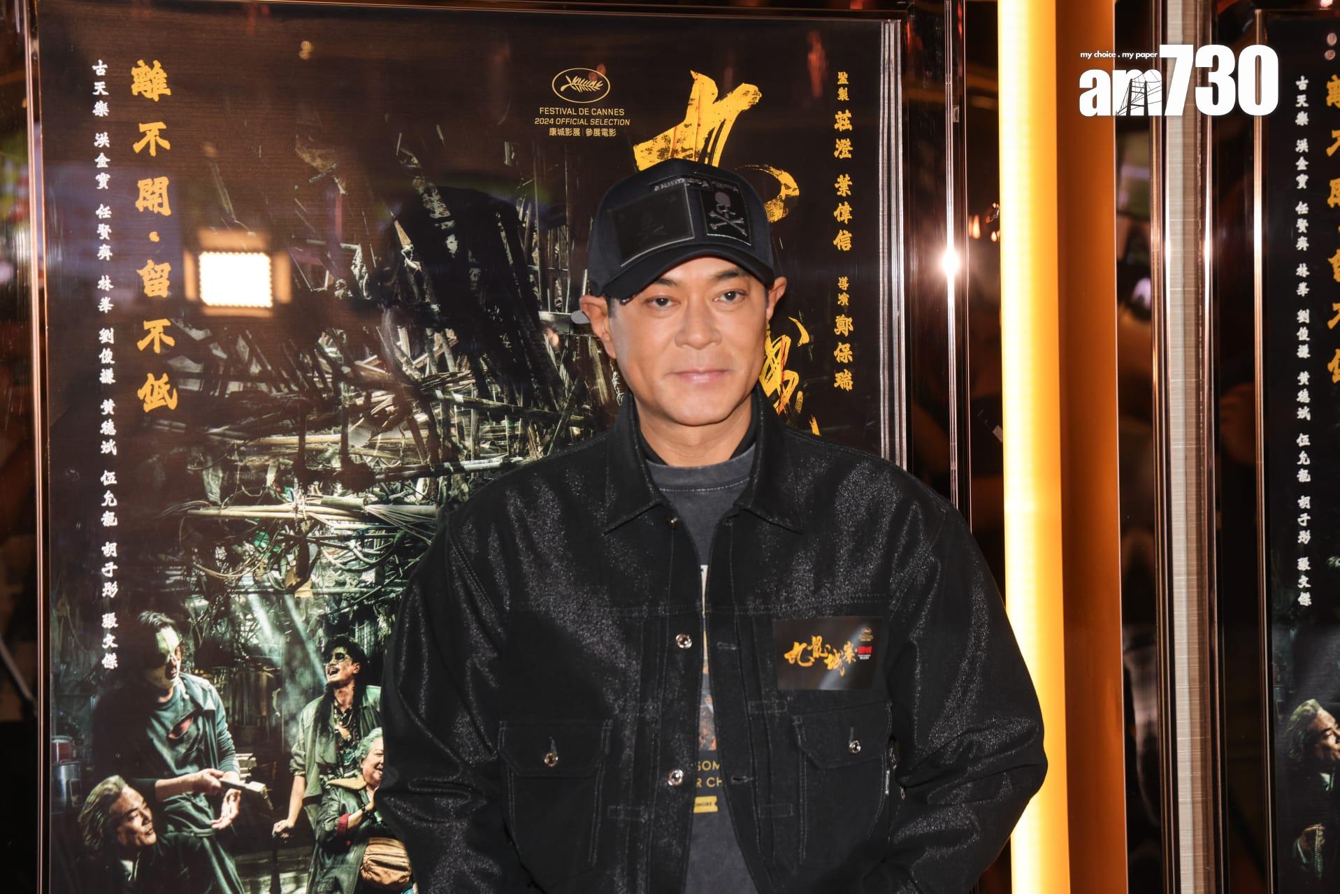 《九龍城寨之圍城》謝票活動。(吳康琦攝)