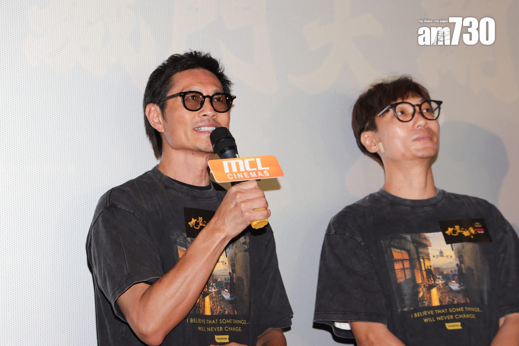 《九龍城寨之圍城》謝票活動花絮。(吳康琦攝)