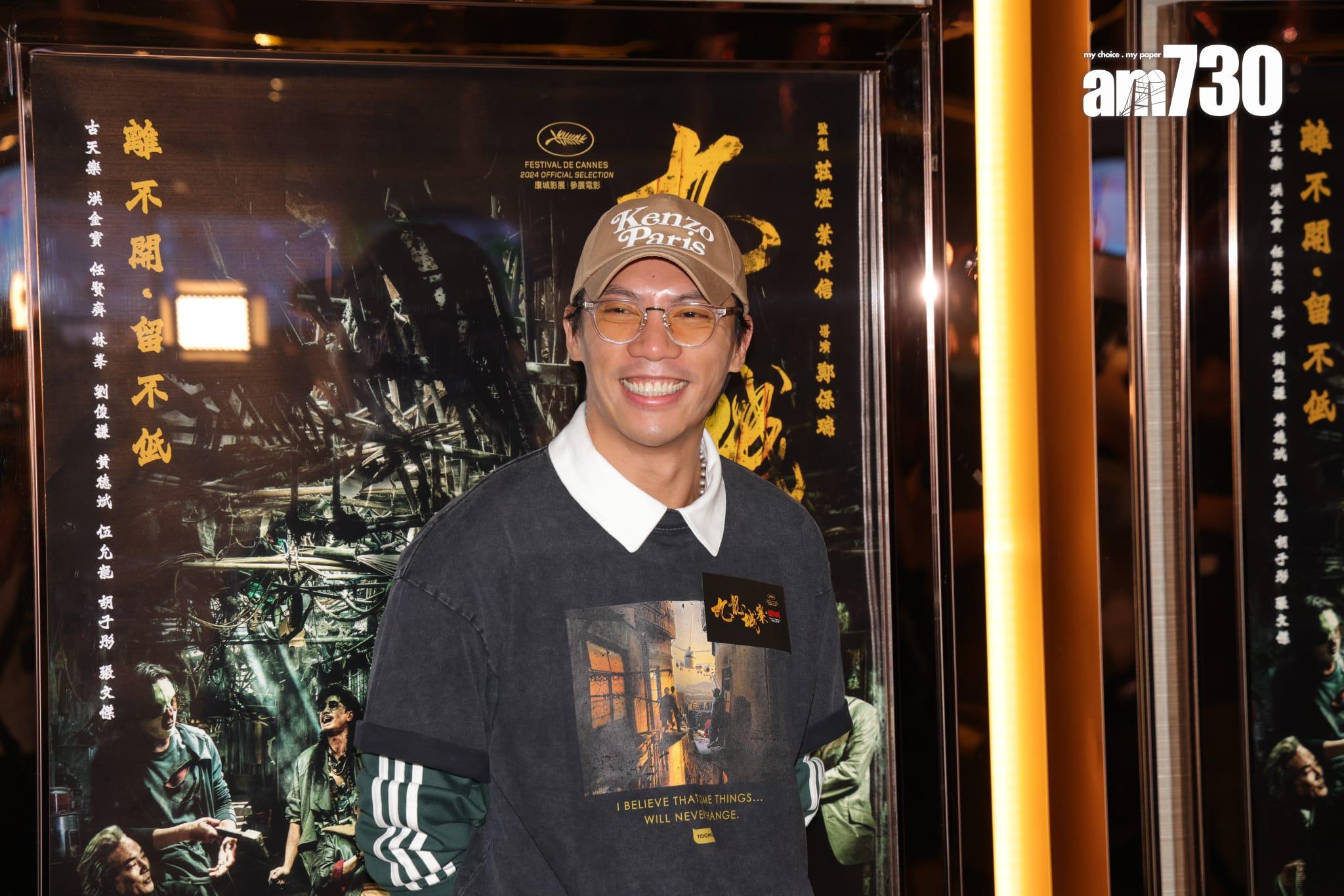 《九龍城寨之圍城》謝票活動花絮。(吳康琦攝)