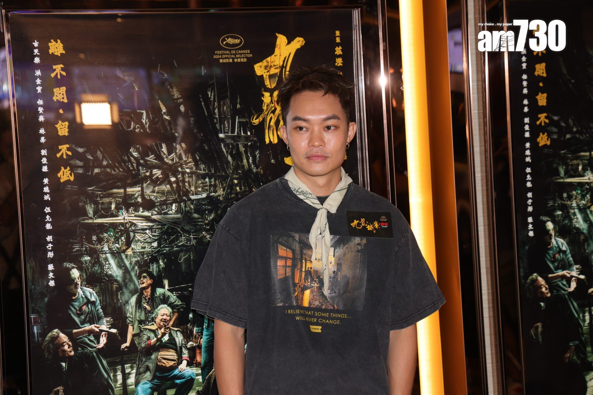 《九龍城寨之圍城》謝票活動花絮。(吳康琦攝)