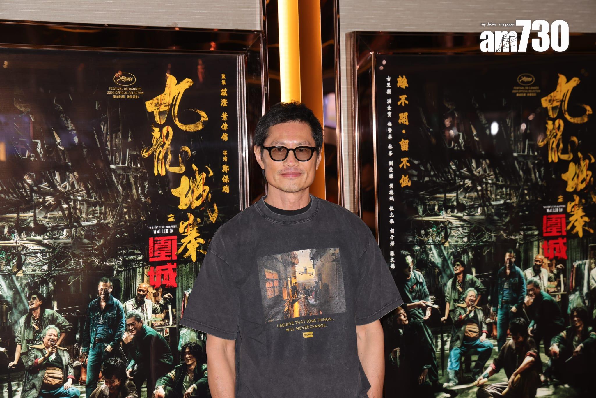 《九龍城寨之圍城》謝票活動花絮。(吳康琦攝)