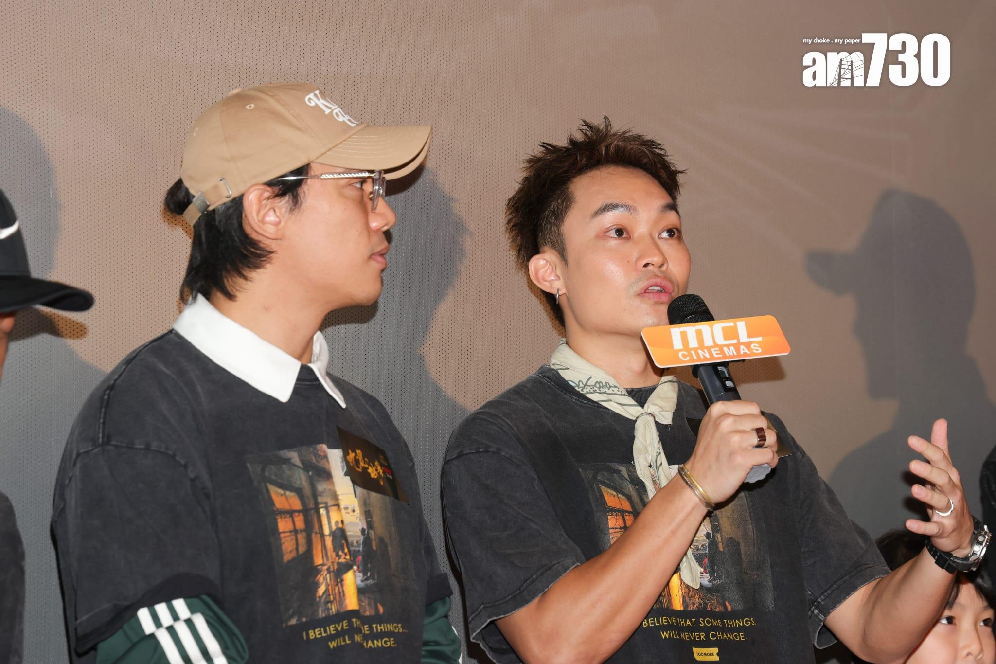 《九龍城寨之圍城》謝票活動花絮。(吳康琦攝)