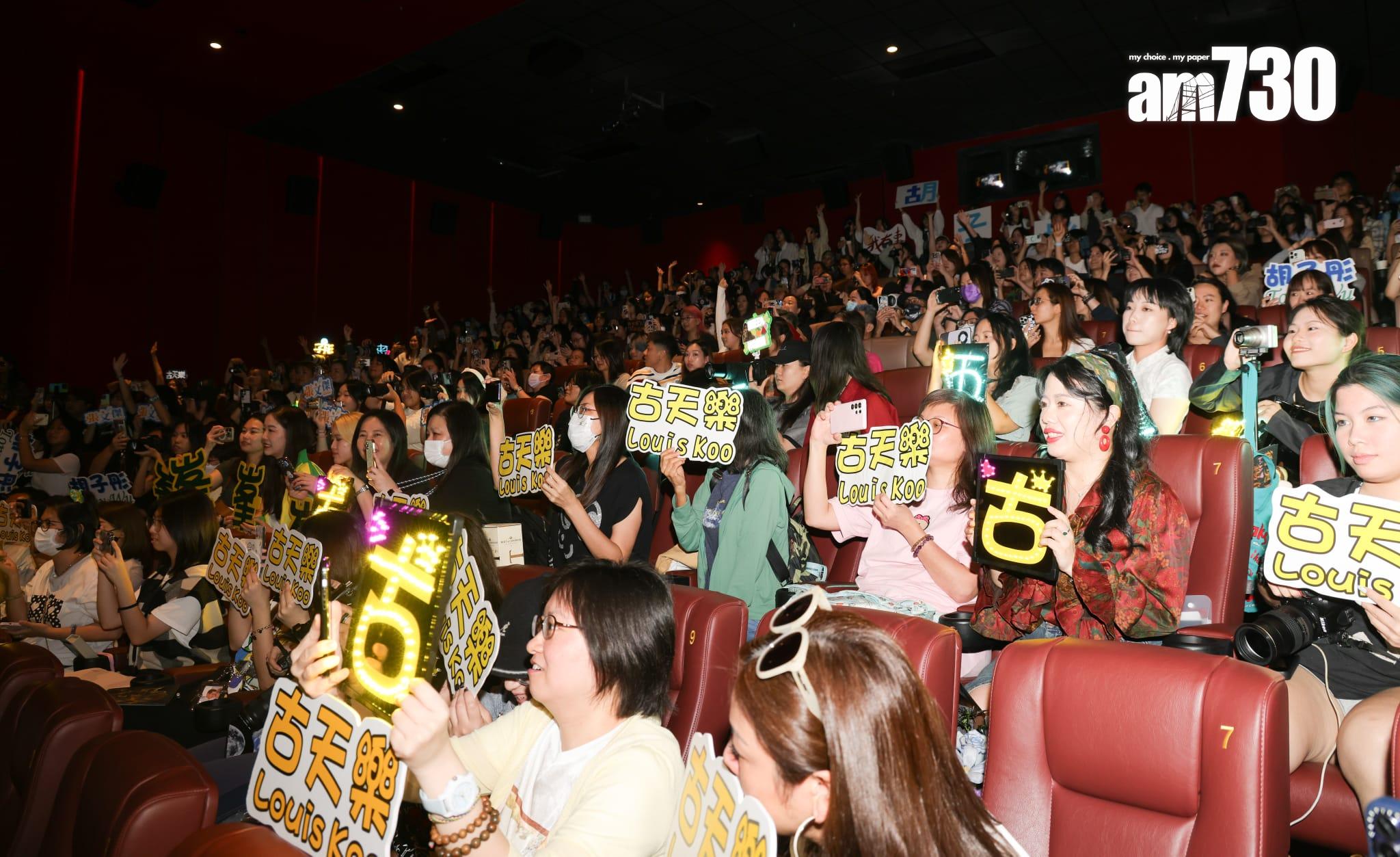 《九龍城寨之圍城》謝票活動。(吳康琦攝)