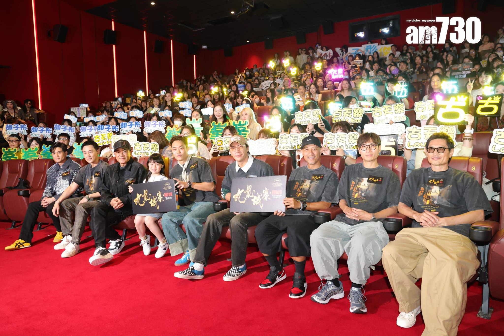 《九龍城寨之圍城》謝票活動。(吳康琦攝)