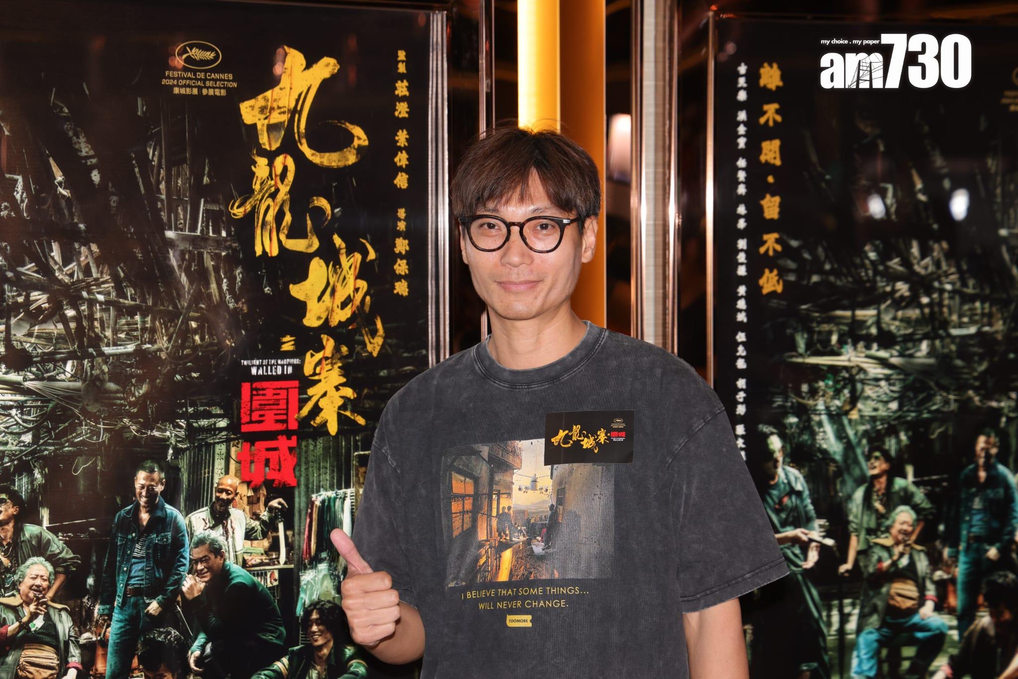 《九龍城寨之圍城》謝票活動花絮。(吳康琦攝)