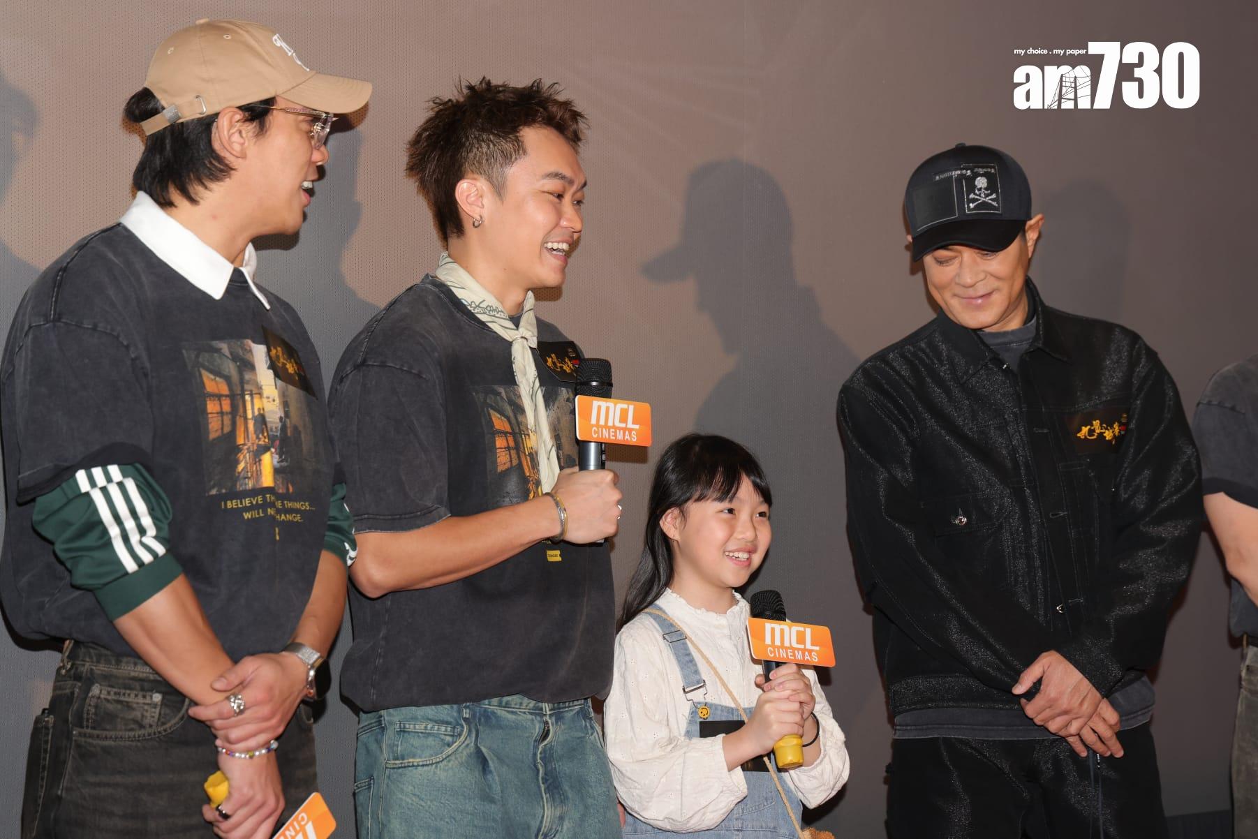 《九龍城寨之圍城》謝票活動。(吳康琦攝)