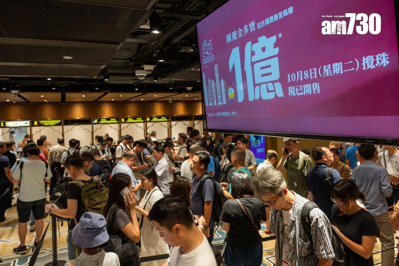 六合彩金多寶|頭獎獎金達1億港元。(陳奕釗攝)