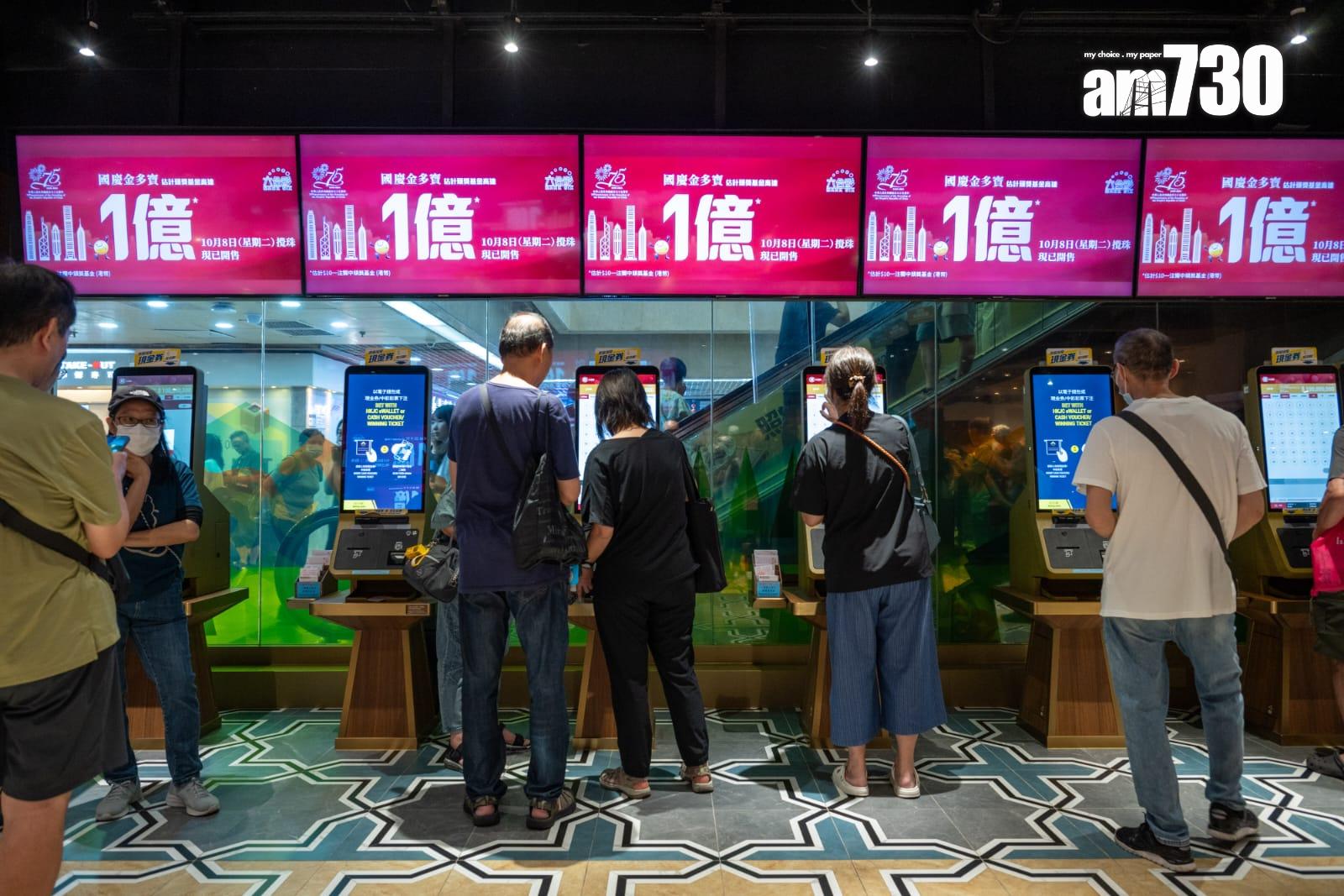 六合彩金多寶|頭獎獎金達1億港元。(陳奕釗攝)